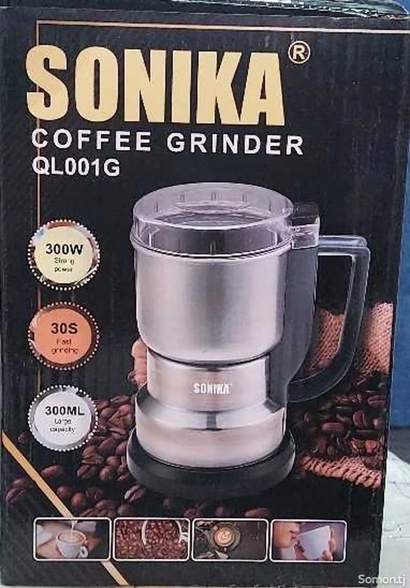 Кофемолка sonika-GL001G-3