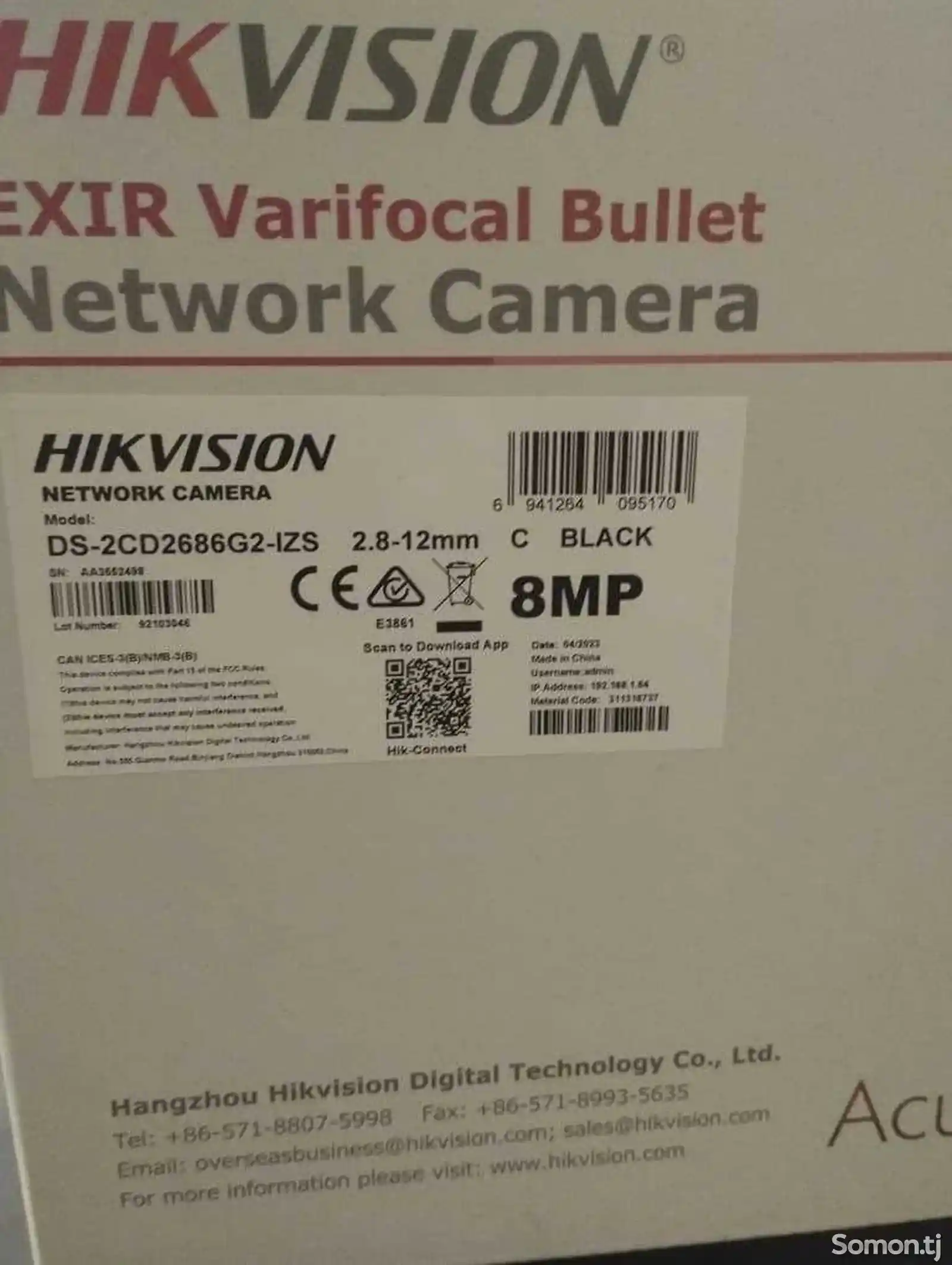 Ip камера видеонаблюдения DS-2CD2686G2-IZS-2