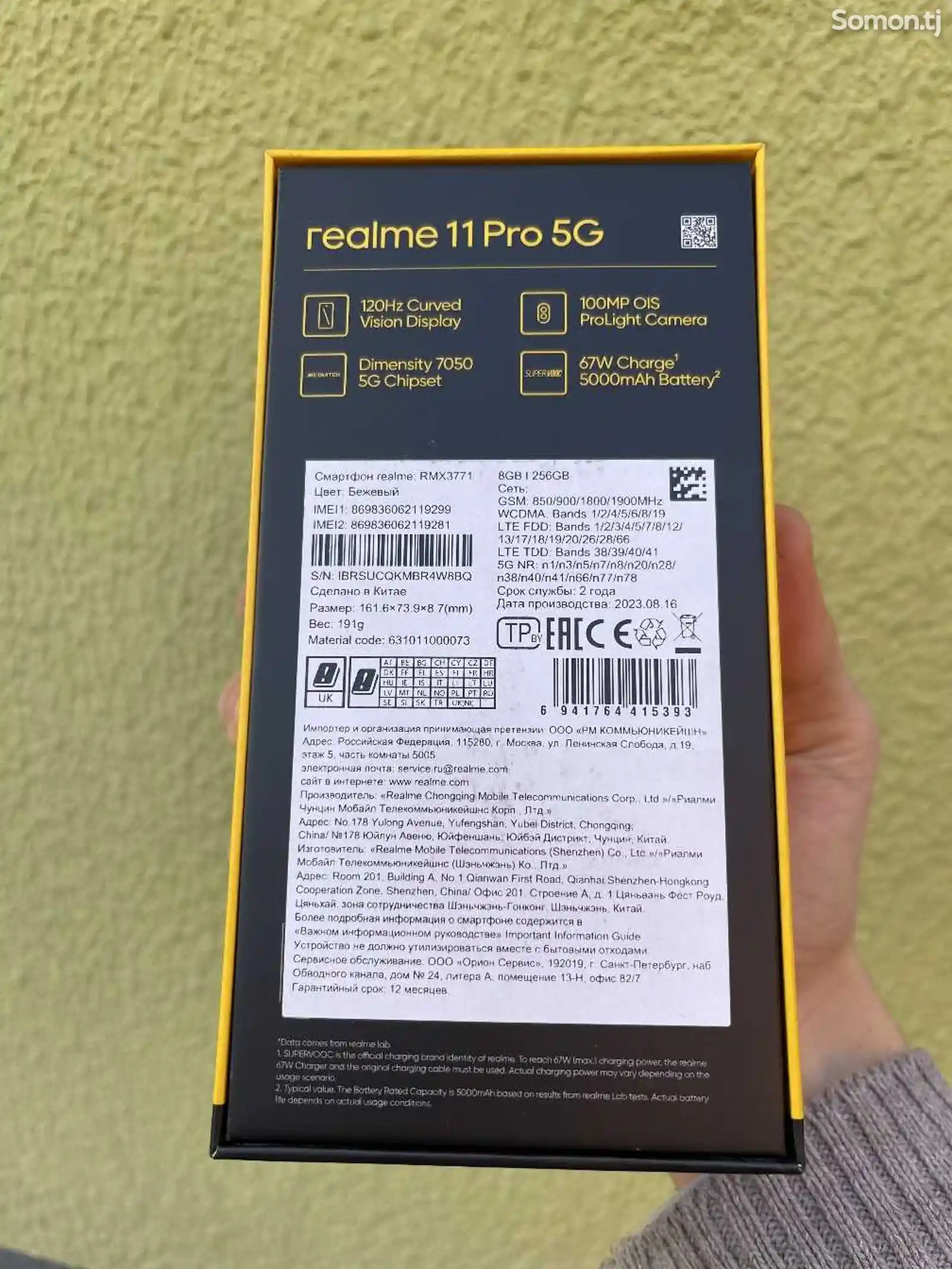 Realme 11 Pro 5G 8/256gb Duos-3
