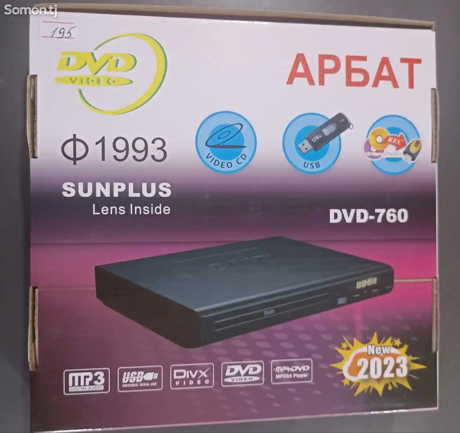 DVD-плеер с разными регионами 1080P Full HD, USB 2,0 3,0, DVD-плеер-1