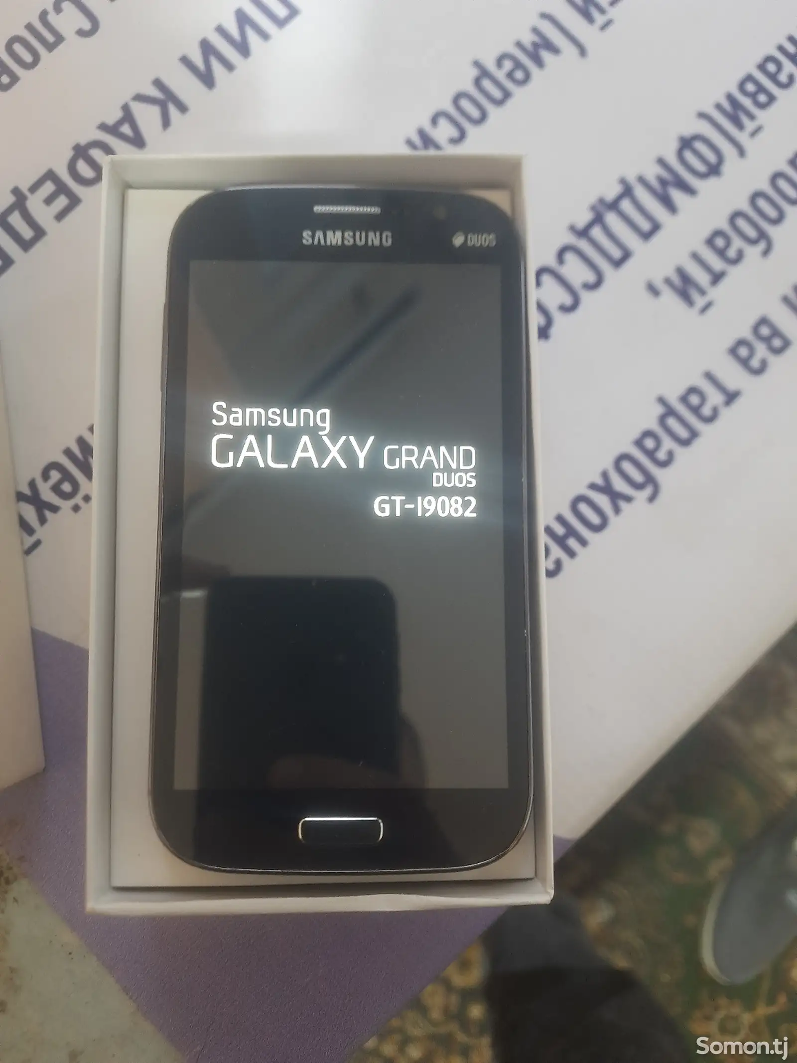 Samsung Galaxy Grand Neo-5