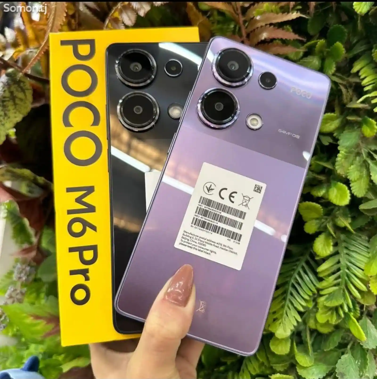 Xiaomi Poco M6 Pro 8+4/256Gb Global Version-5