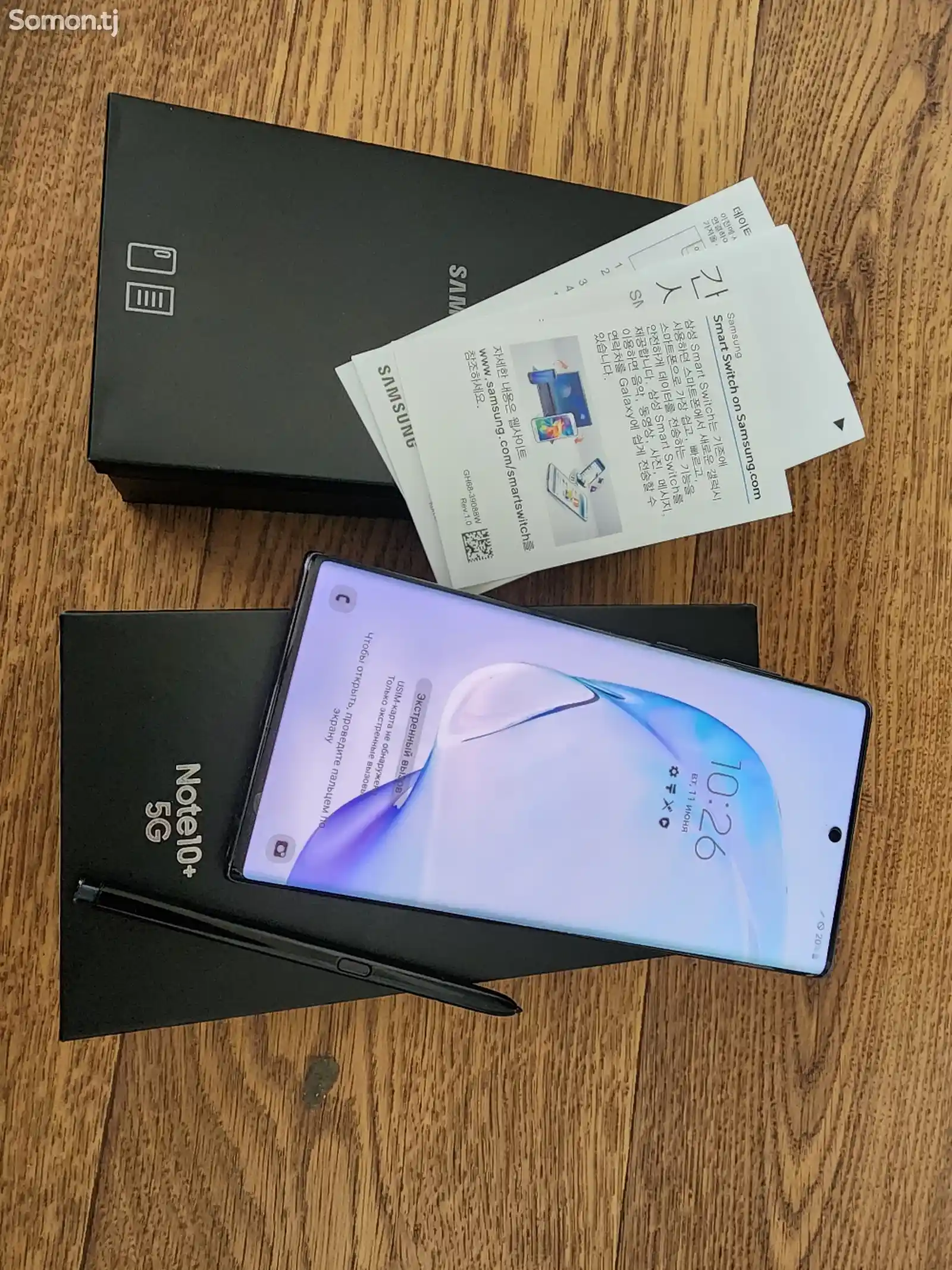 Samsung Galaxy Note 10+ 256gb-1