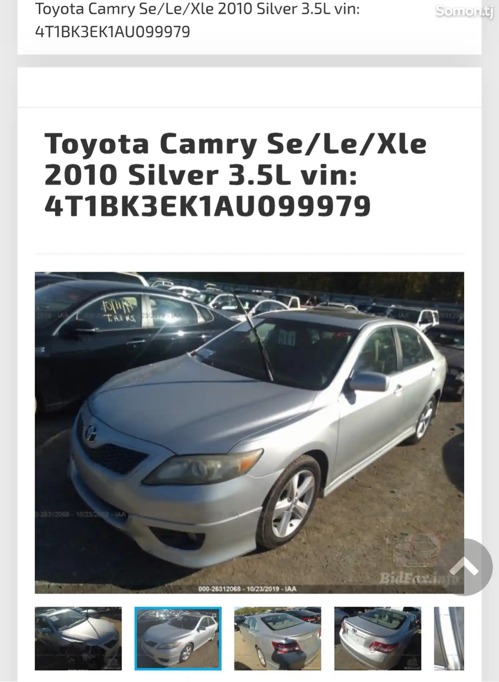 Toyota Camry, 2010-13