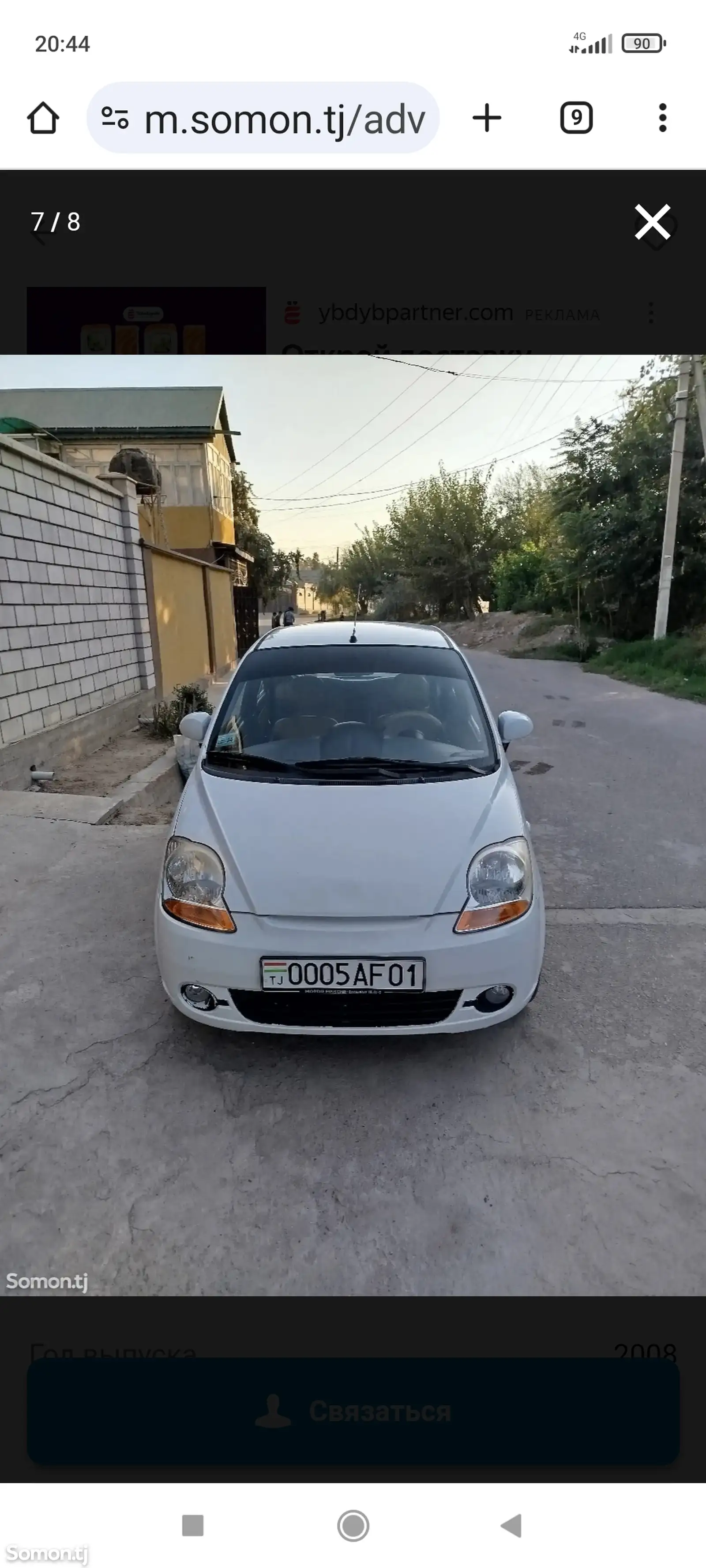 Daewoo Matiz, 2009-1