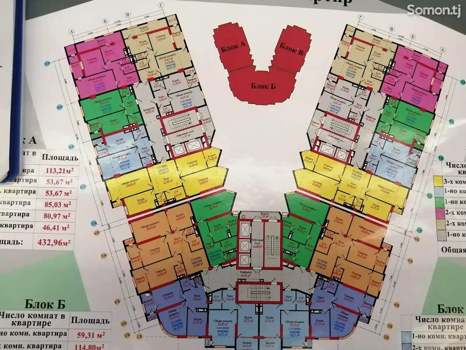 2-комн. квартира, 4 этаж, 85 м²,Исмоили Сомони-4