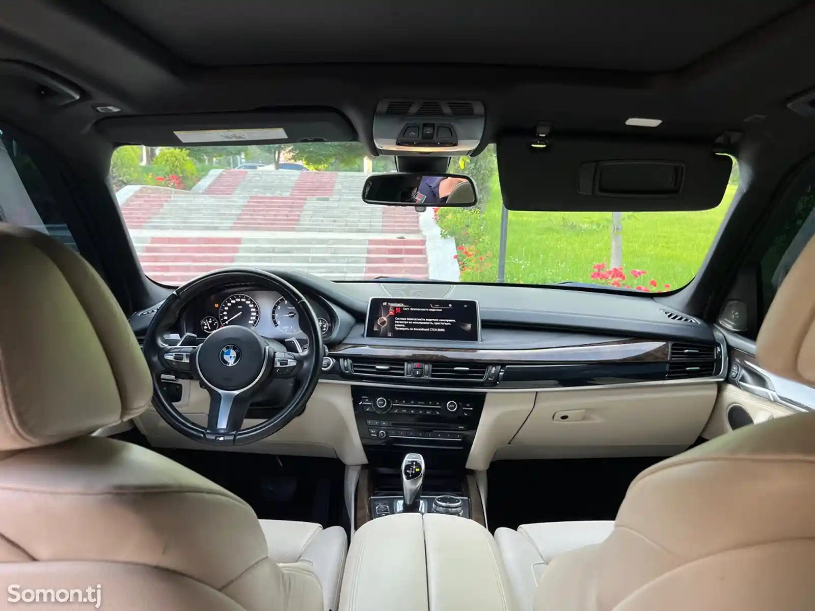 BMW X5 M, 2017-9