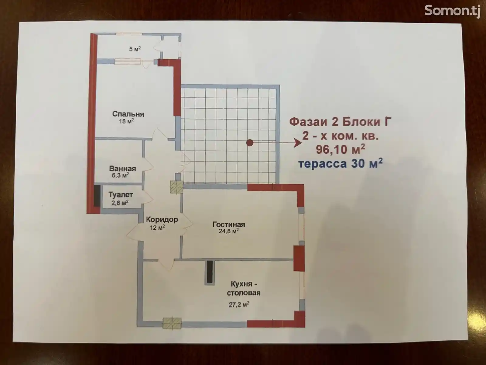 2-комн. квартира, 18 этаж, 96 м², Шохмансур-9