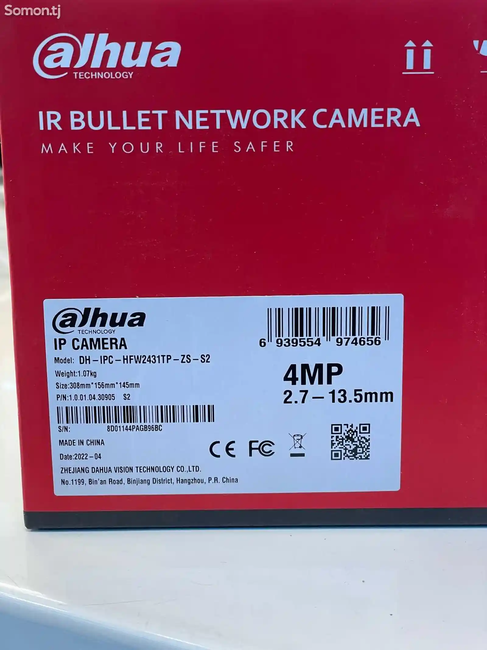 Камера IP Dahua DH-IPC-HFW2431TP-ZS-S2 2.7 13.5мм 4мп-4