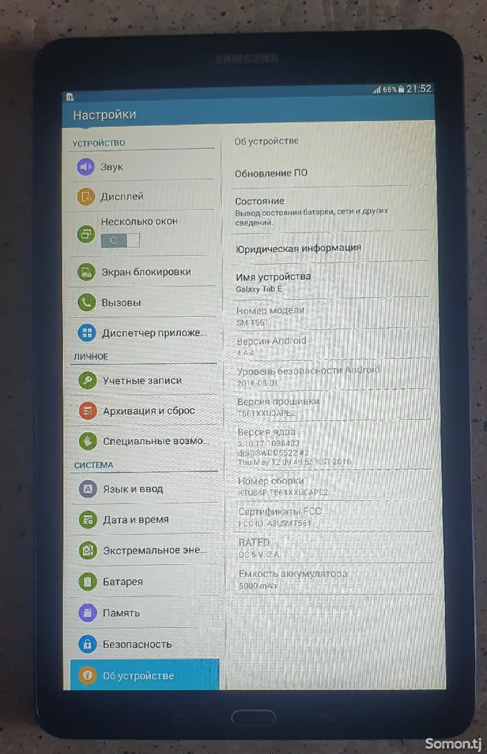 Планшет Samsung Tab E-3