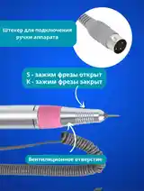 Аппарат для маникюра и педикюра-7