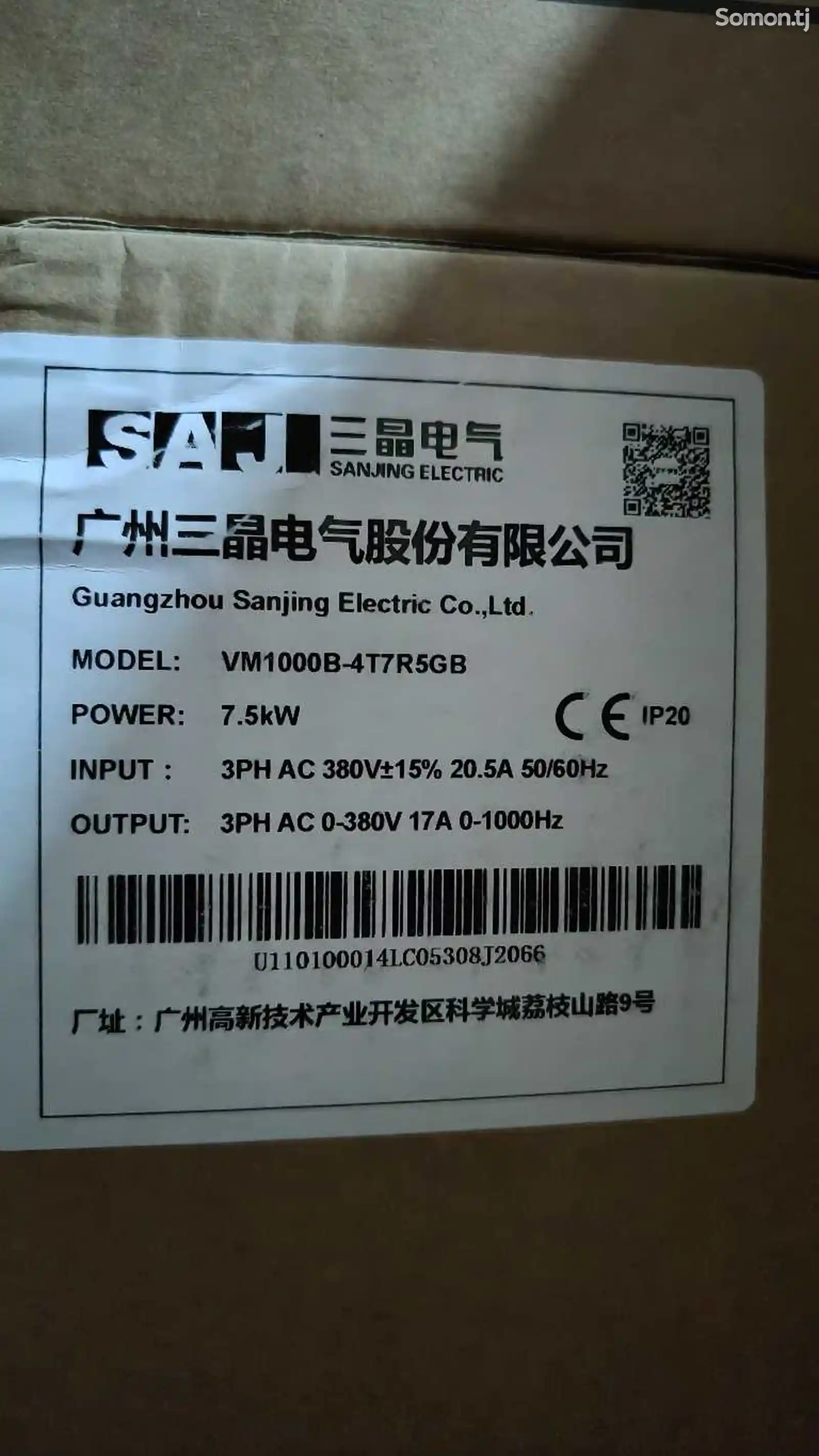 Преобразователь частоты SAJ 7.5 кВт-2