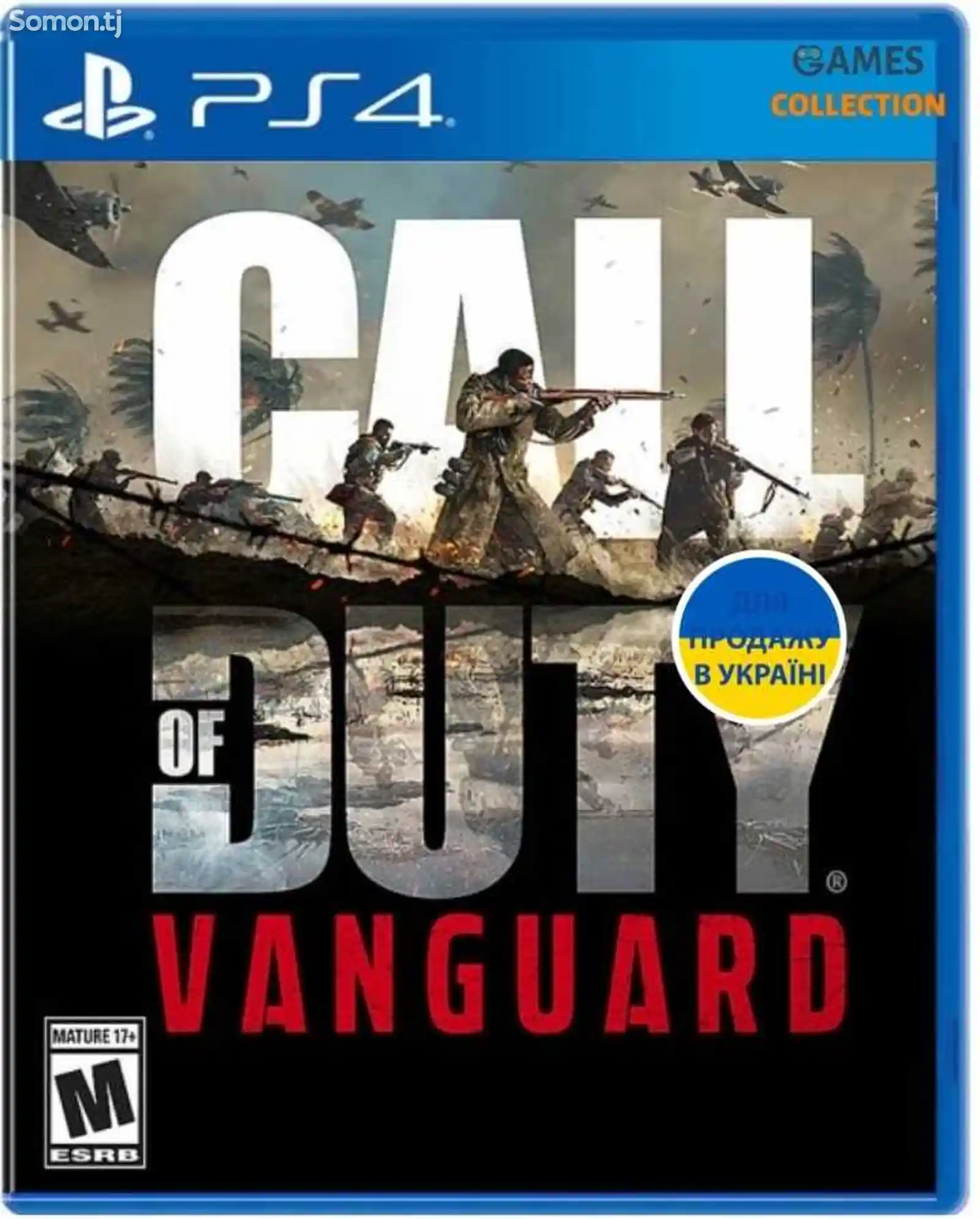 Игра Call of Duty Vanguard для PS-4 /5.05 / 6.72 / 7.02 / 7.55 / 9.00