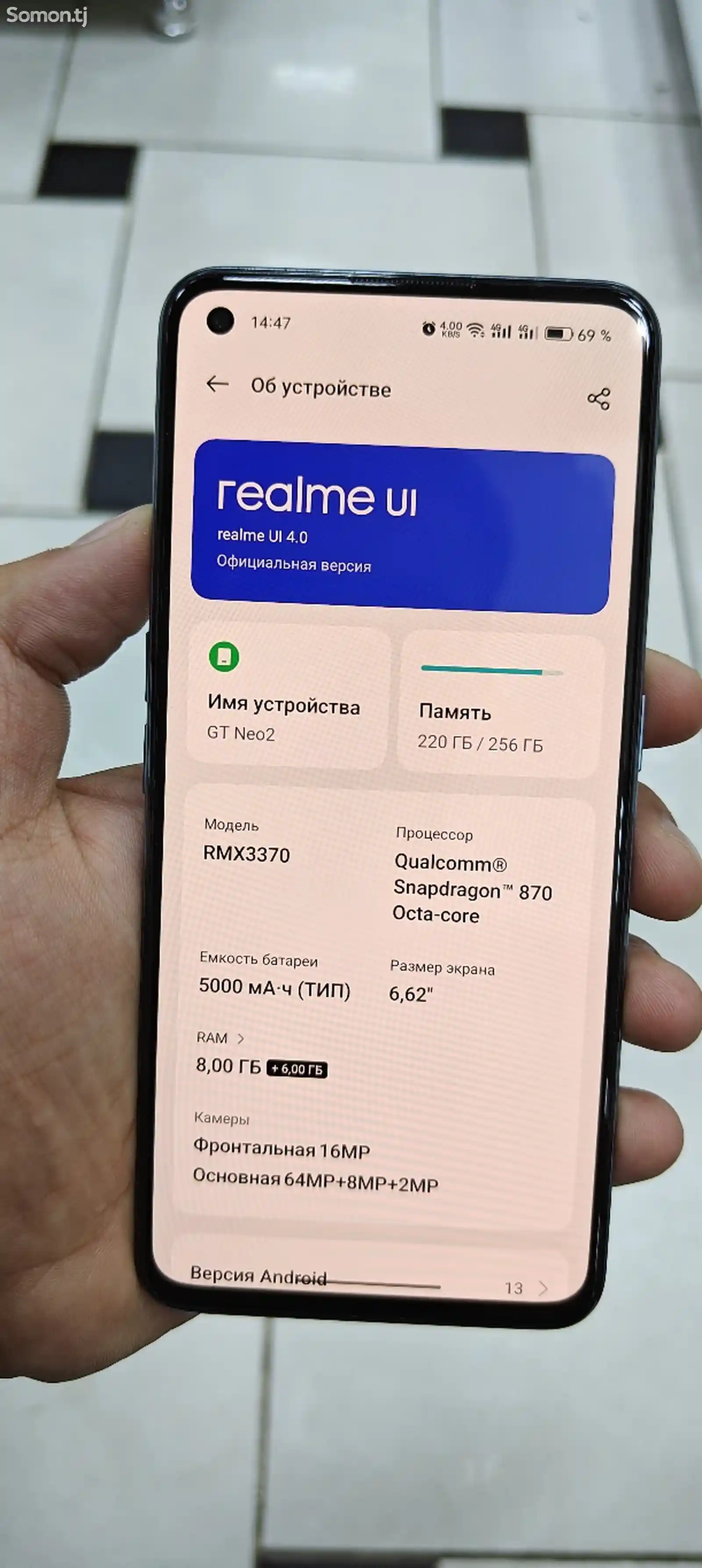 Realme GT Neo2 5G-3