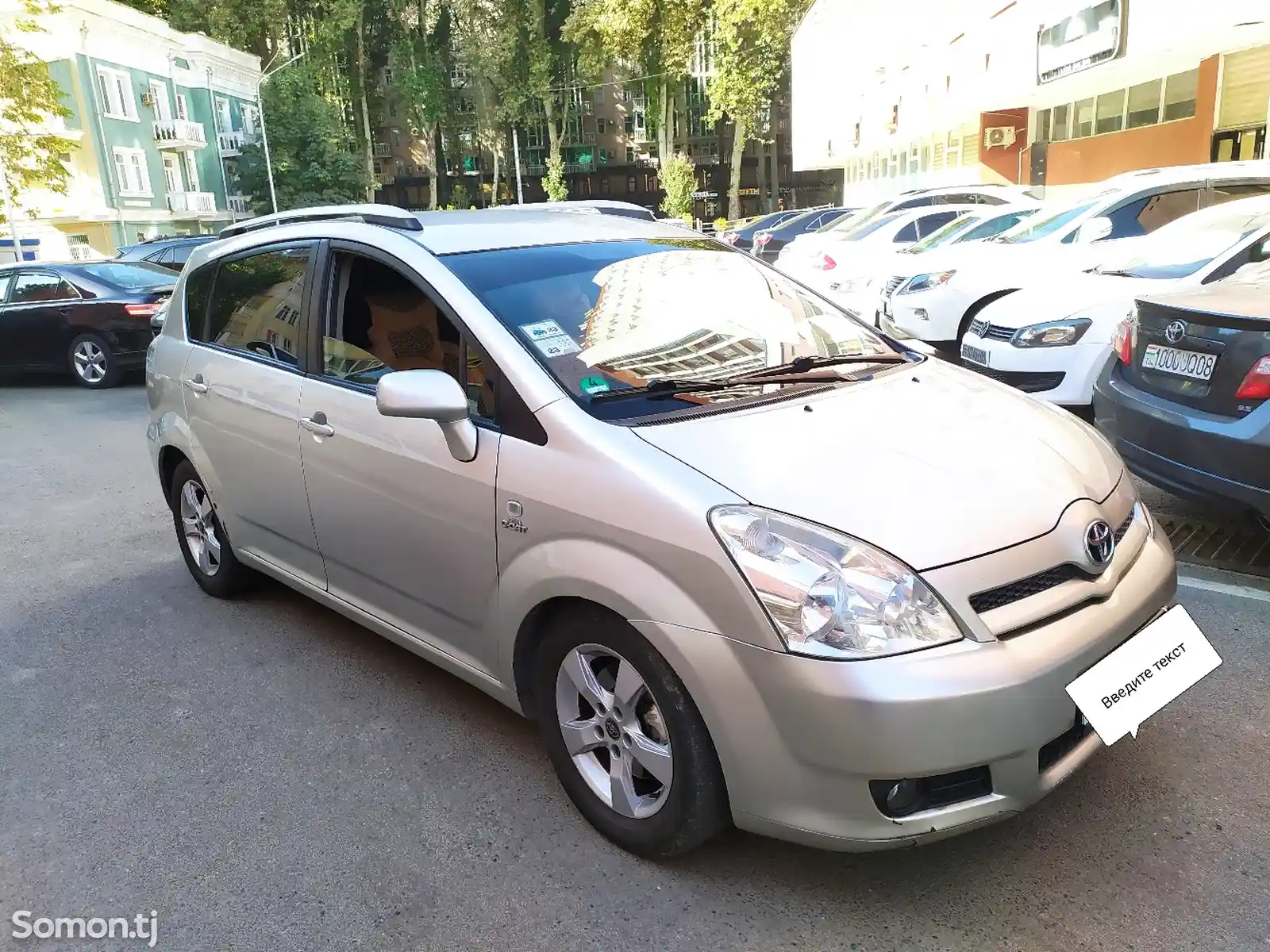 Toyota Corolla Verso, 2006-2