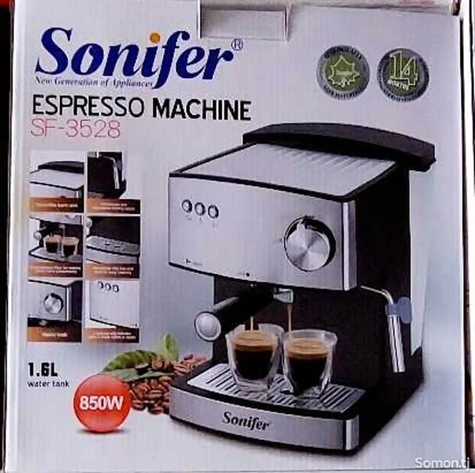 Кофеварка sonifer-3528-2