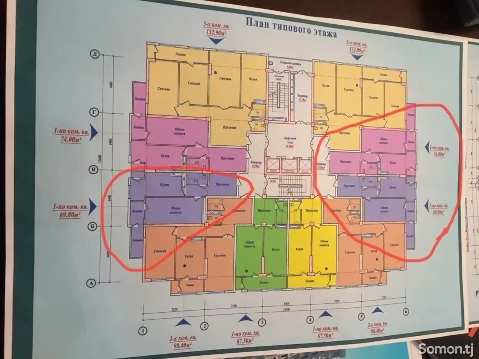 1-комн. квартира, 16 этаж, 123 м², Сомони-4