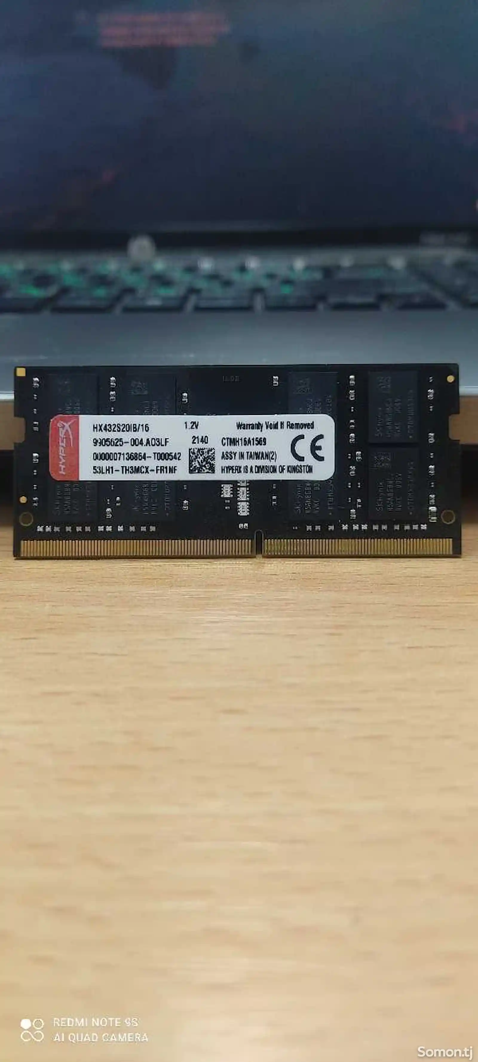 Оперативная память Sodim Kingston HyperX Impact 16 ГБ 3200 МГц DDR4-2