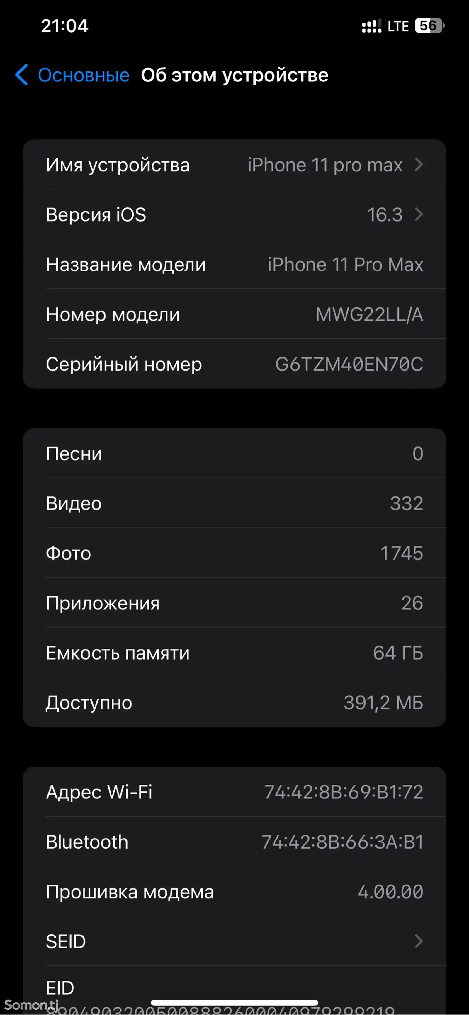 Apple iPhone 11 Pro Max, 64 gb, Space Grey-2