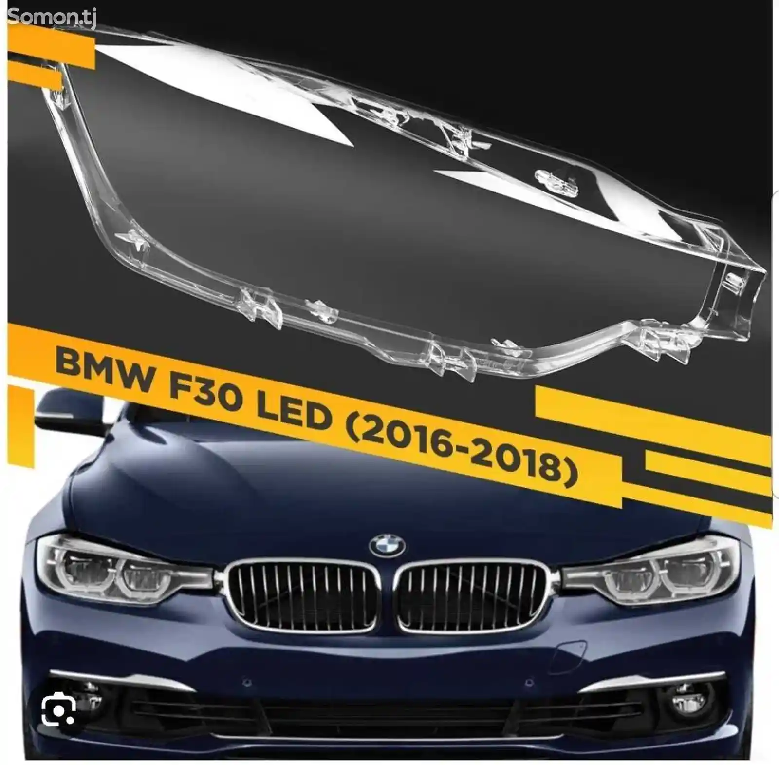Стекло фар от BMW F30 2016-2019-1