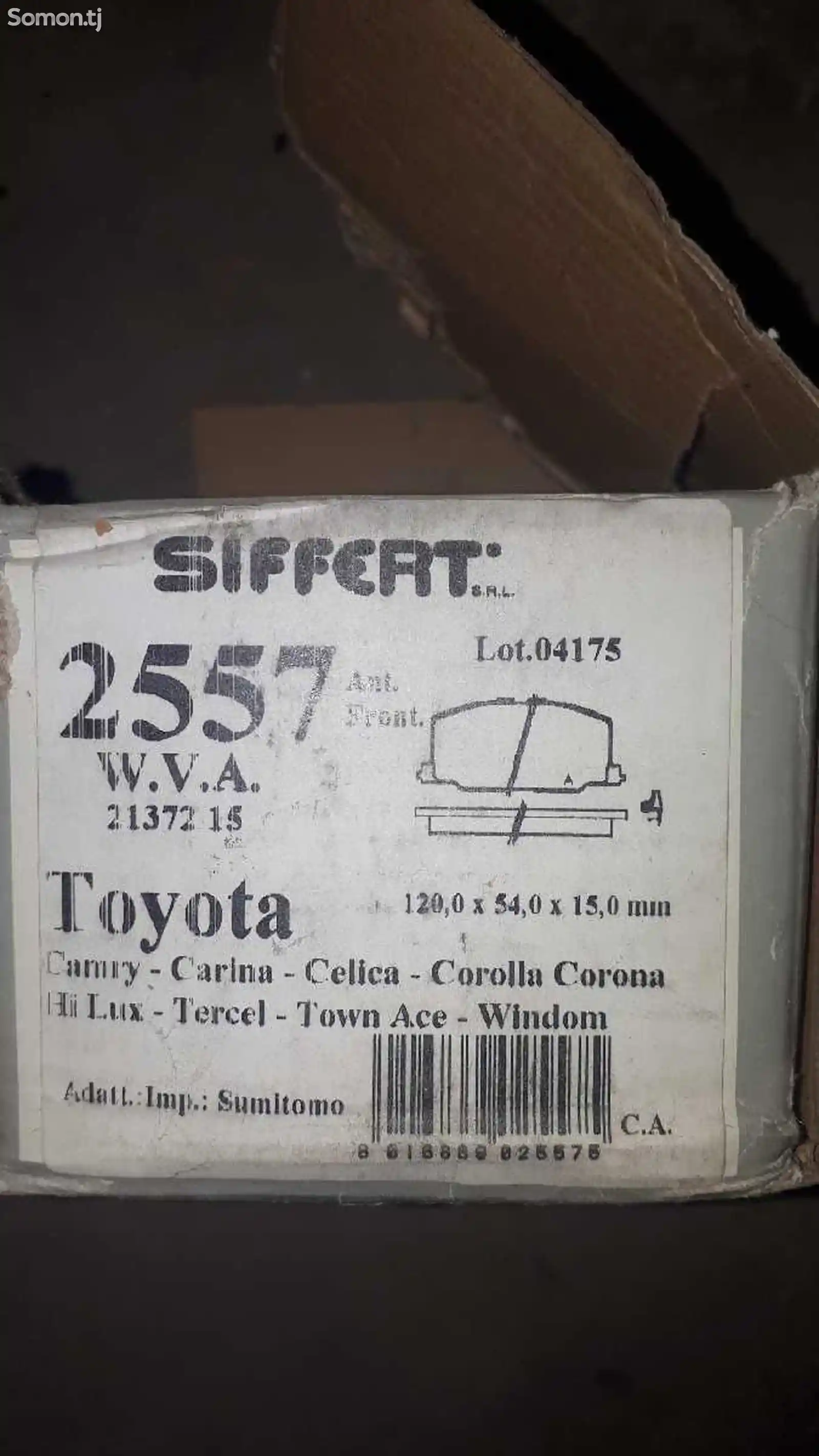 Тормозные колодки от Toyota-1