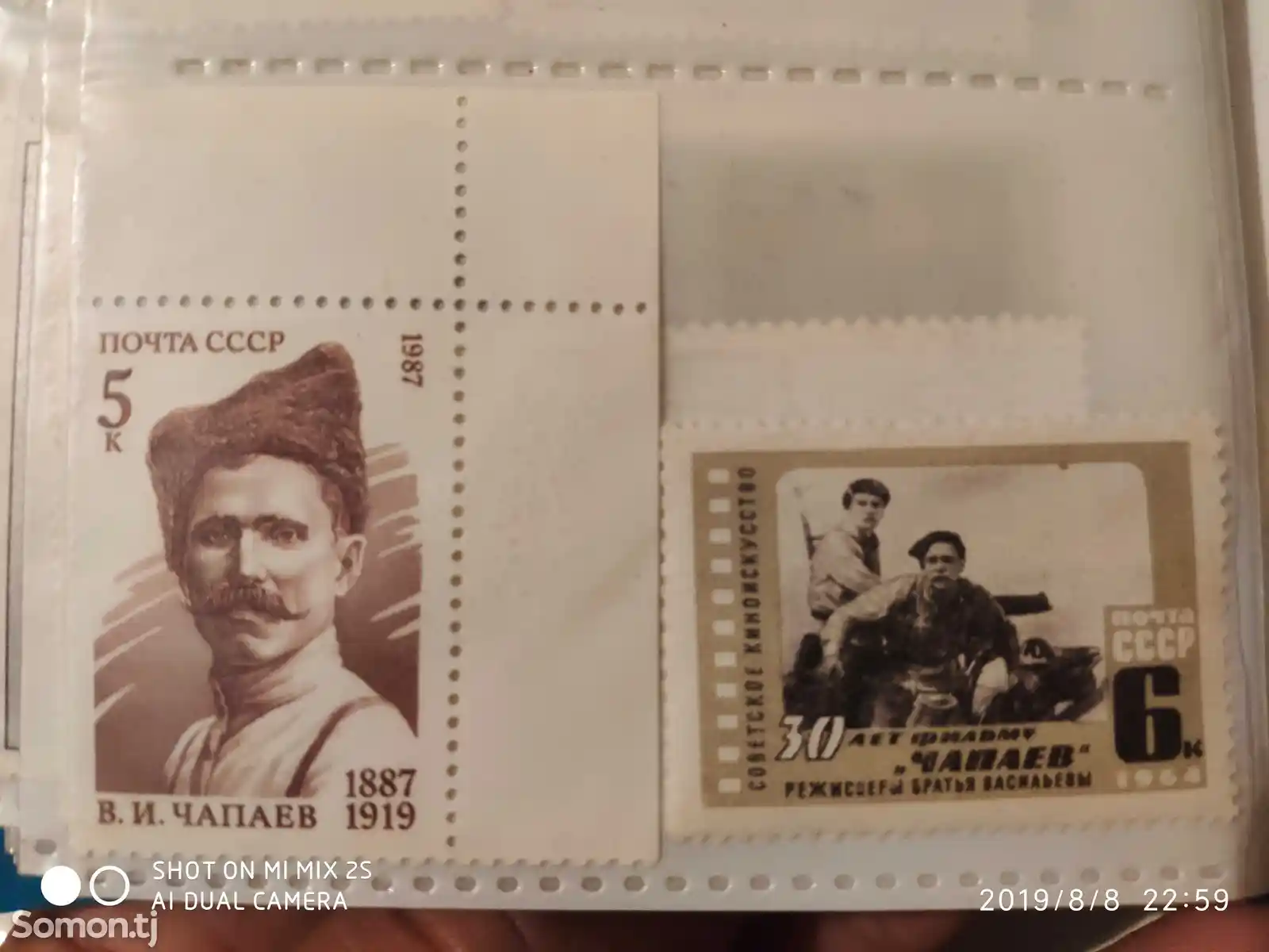 Почтовые марки с фото Чапаева