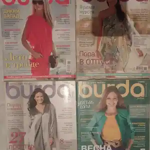 Журнал burda