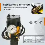 Компрессор автомобильный-2