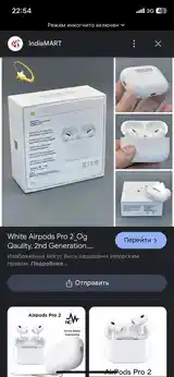 Наушники AirPods Pro 3 копия люкс-2