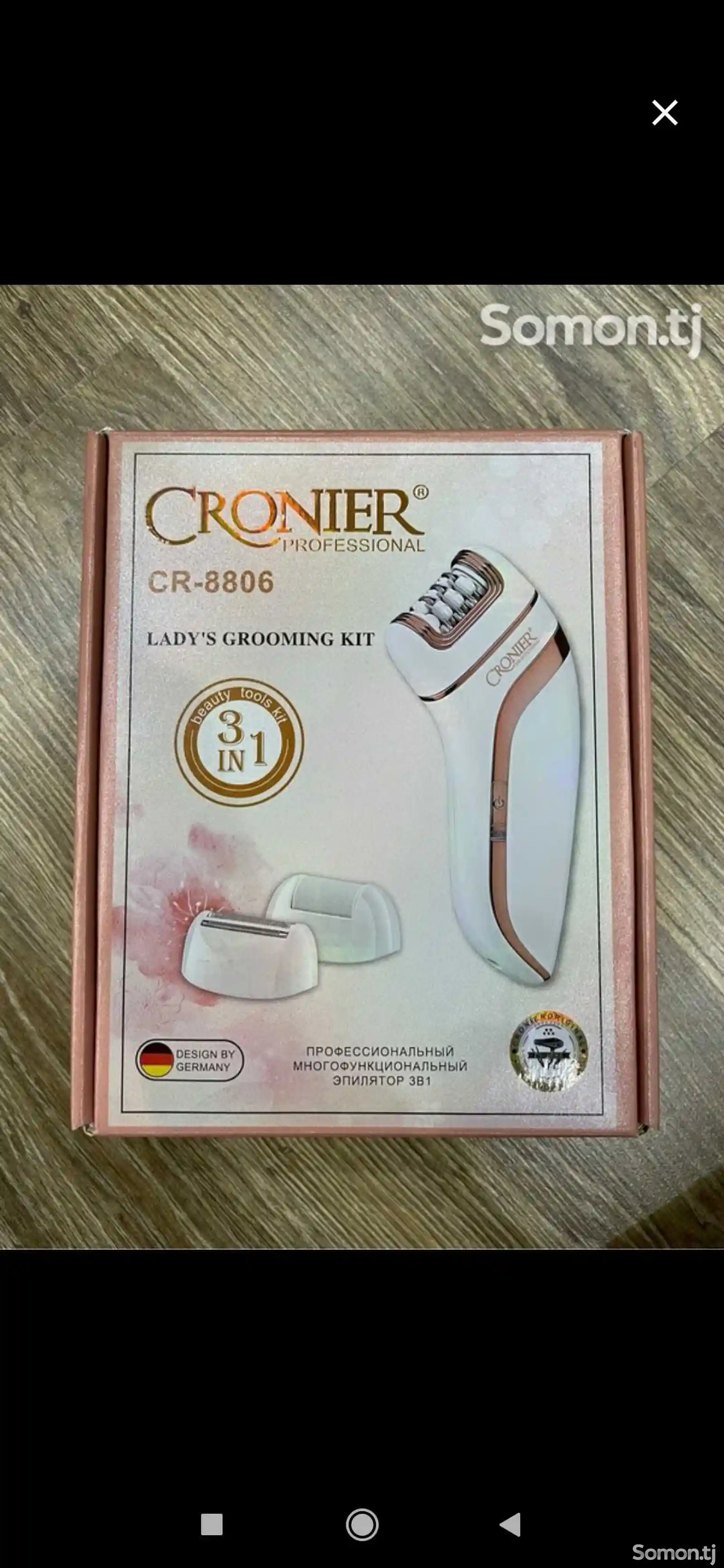 Эпилятор Cronier CR-8806-1