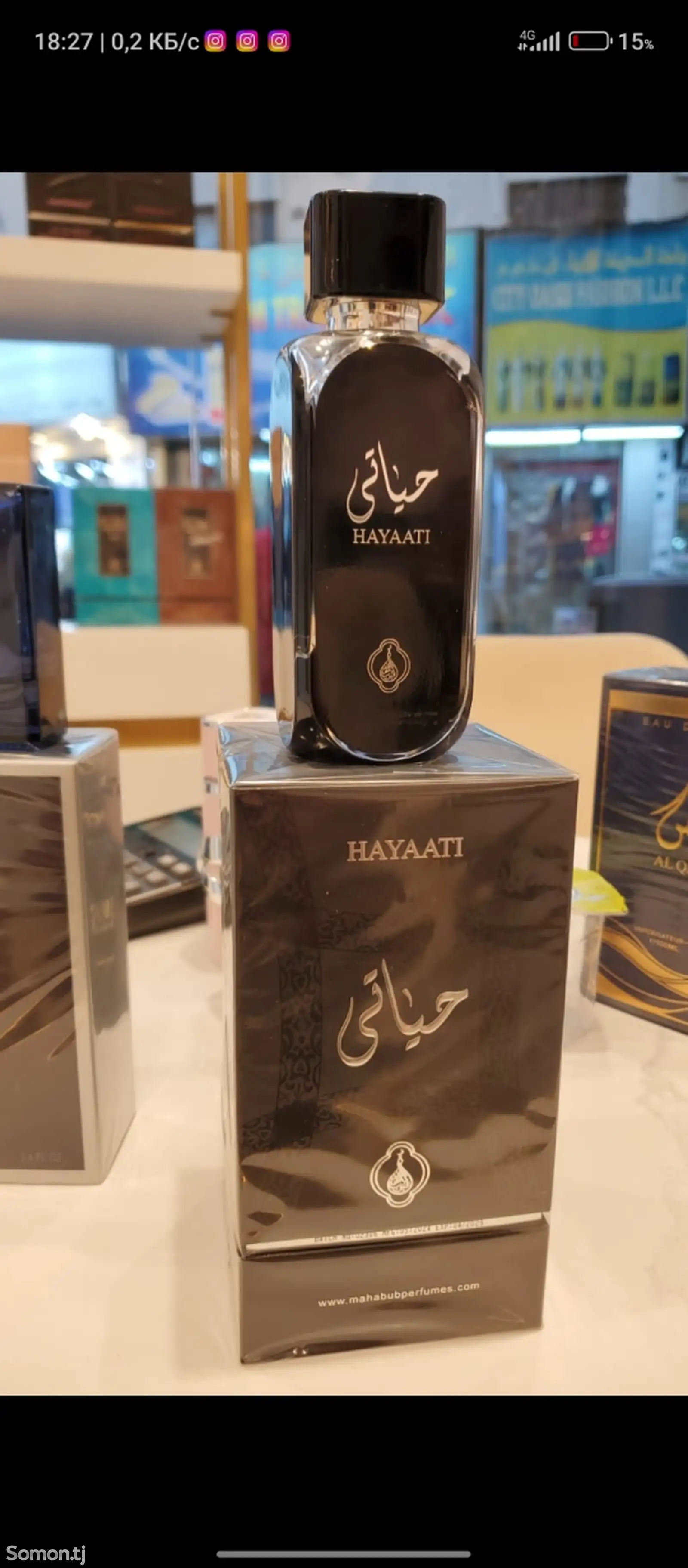 Духи hayaati-1