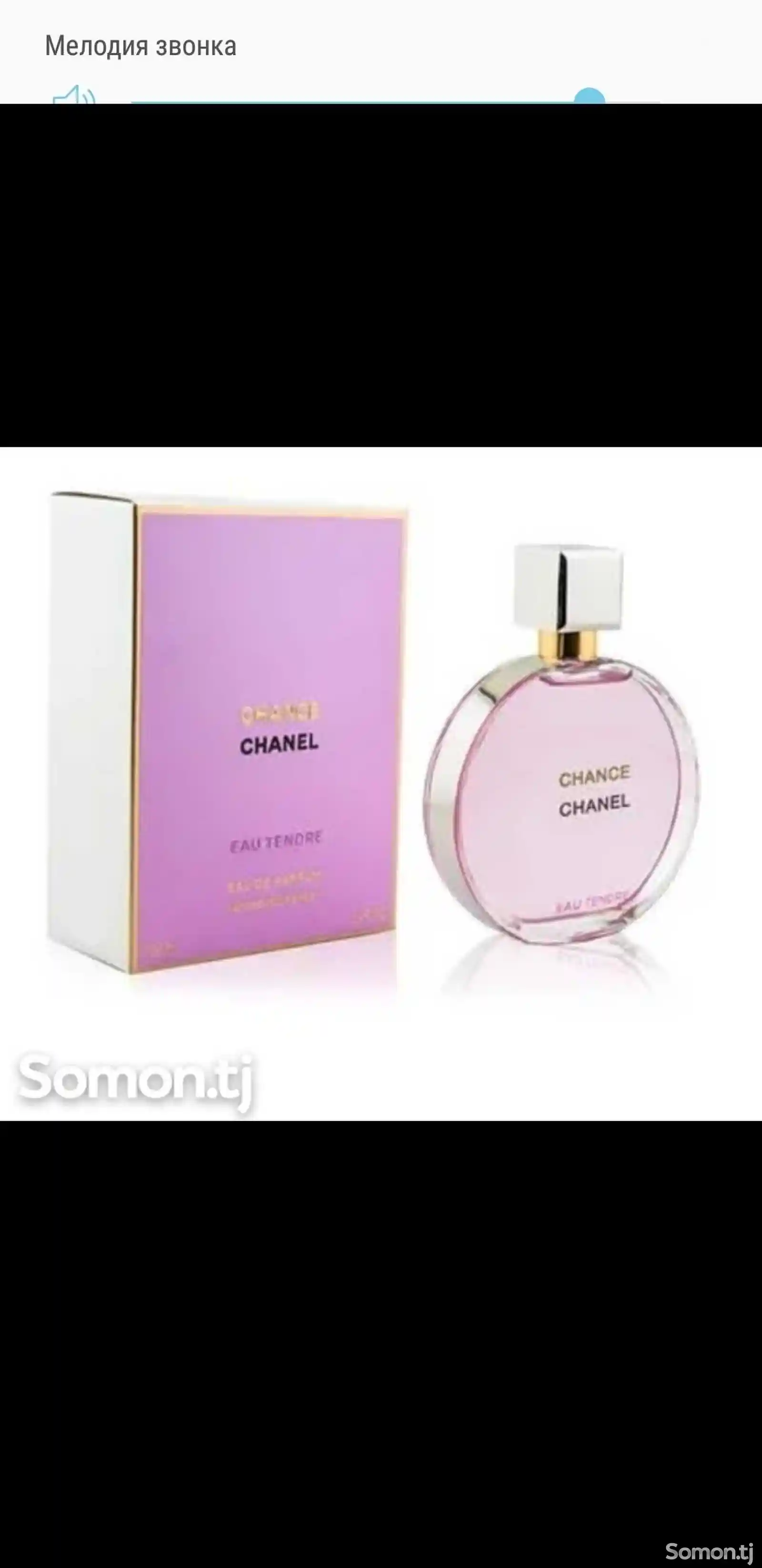 Женские духи Chanel-2
