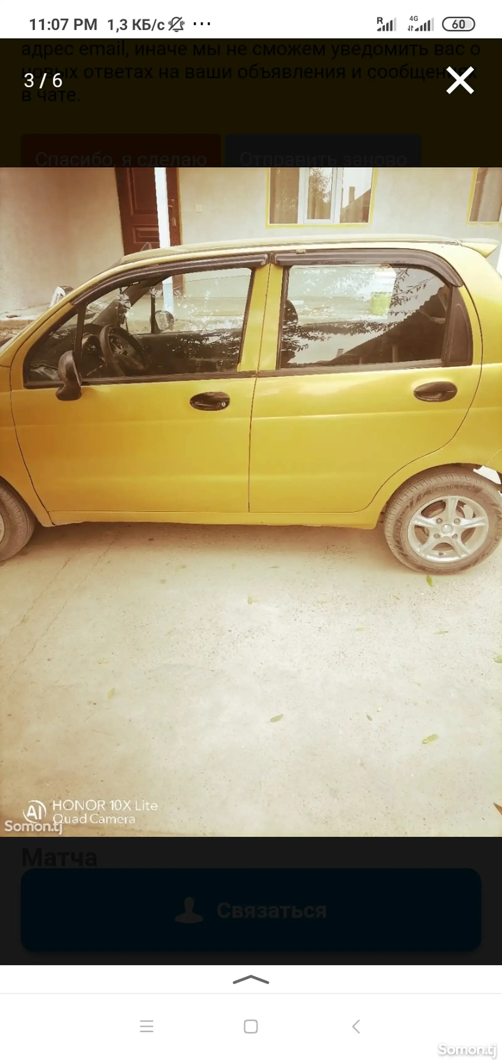 Daewoo Matiz, 1999-4