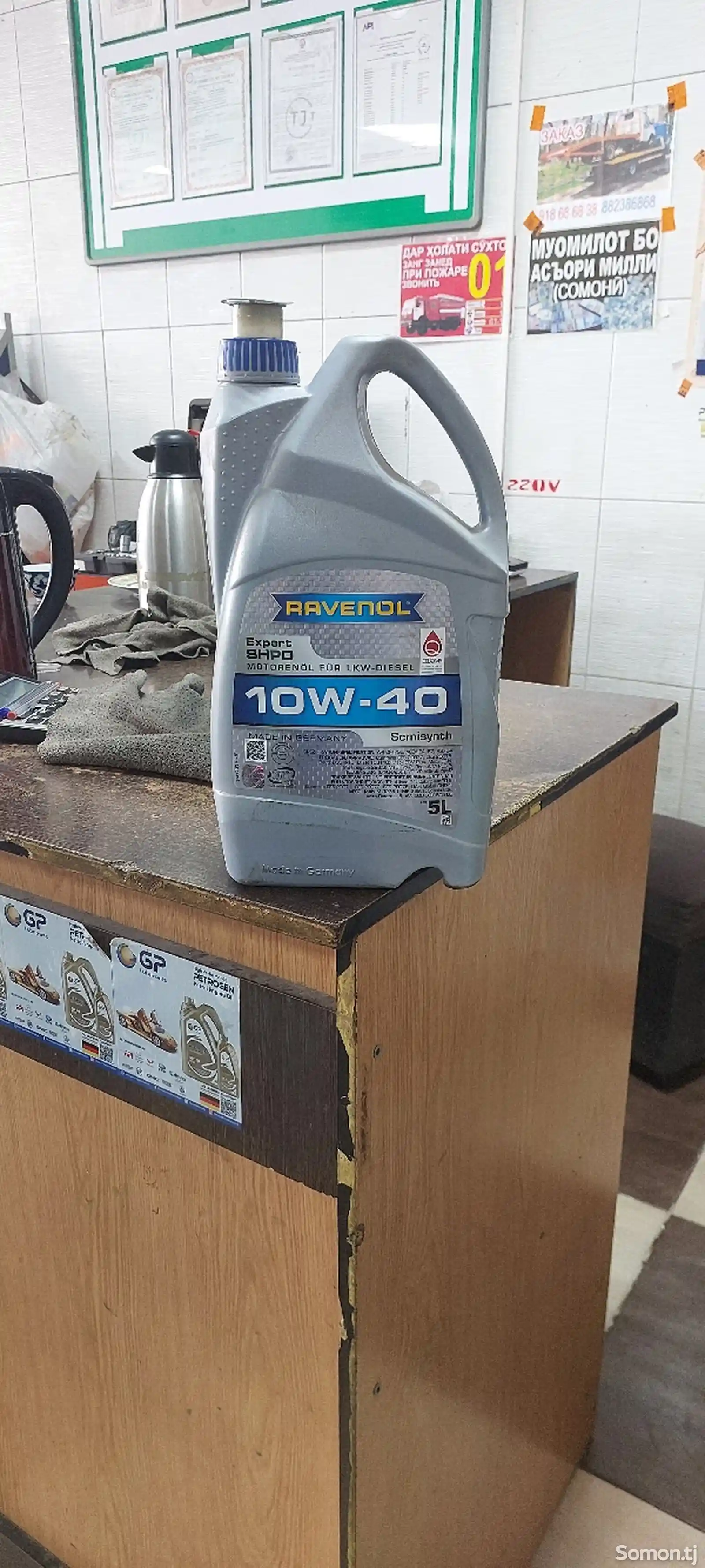 Моторное масло Ravenol 10w40-1