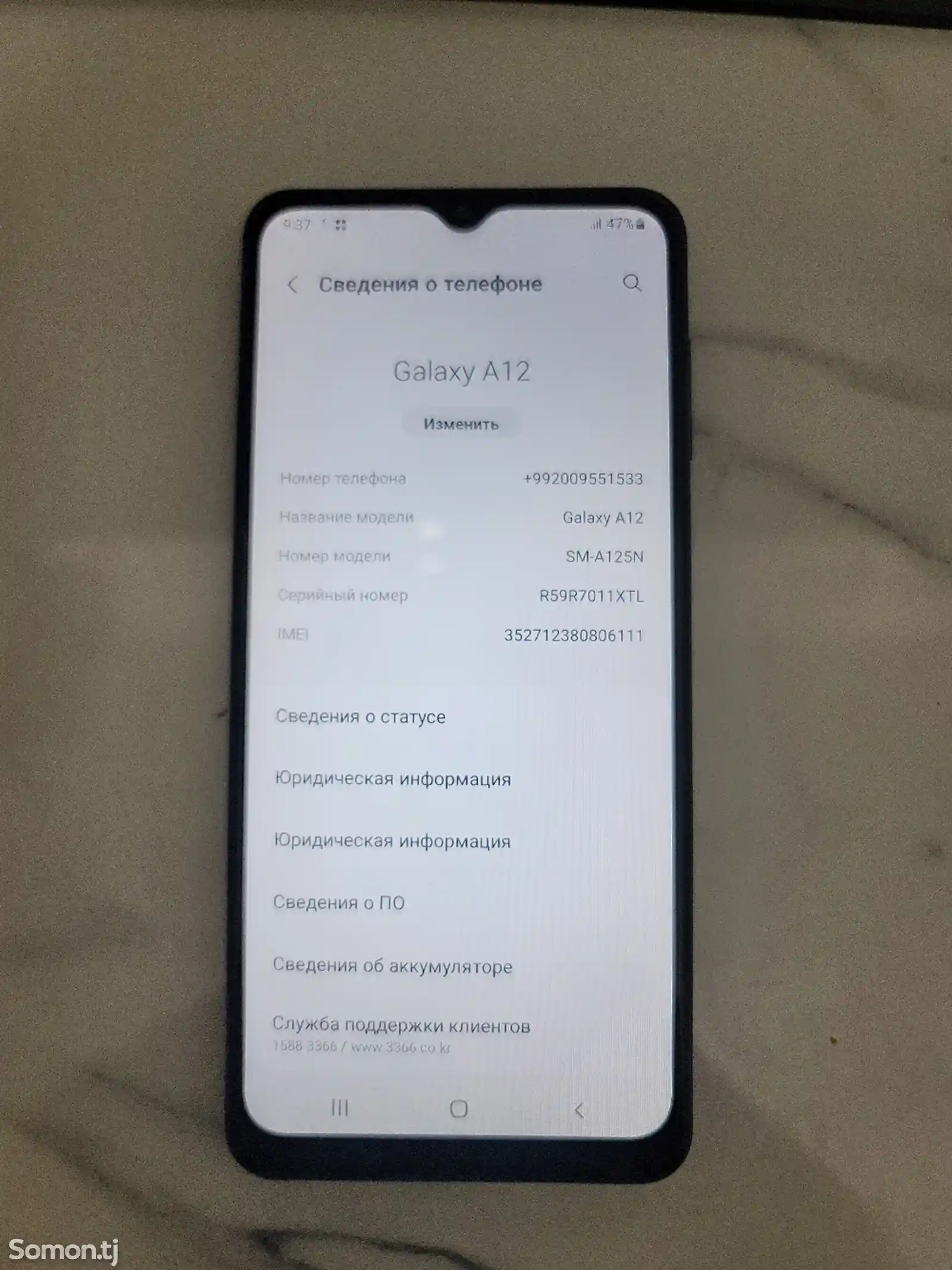 Samsung Galaxy A12-5