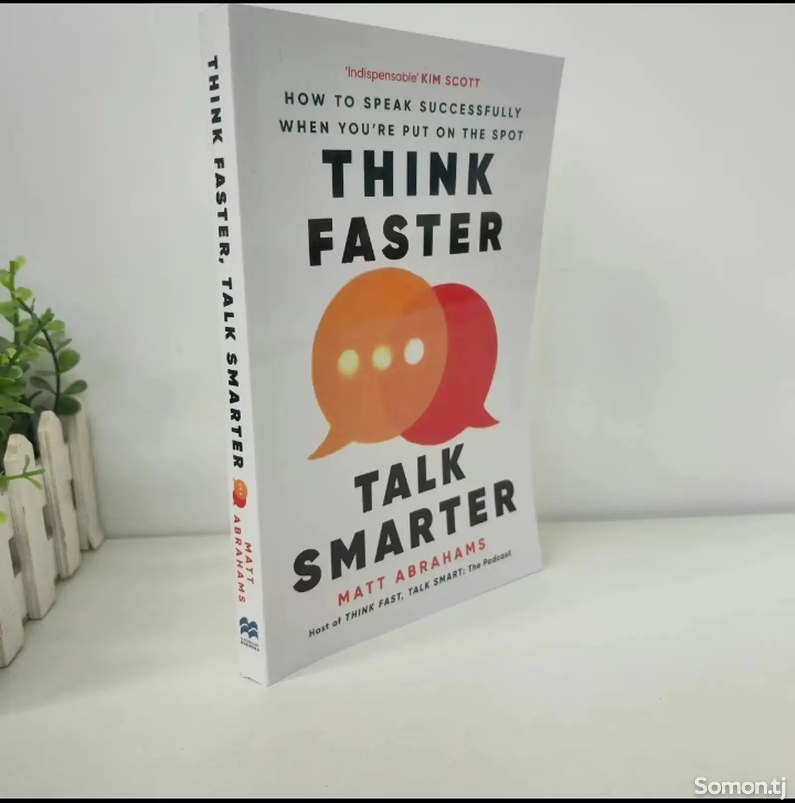 Книга Think faster talk smarter-1