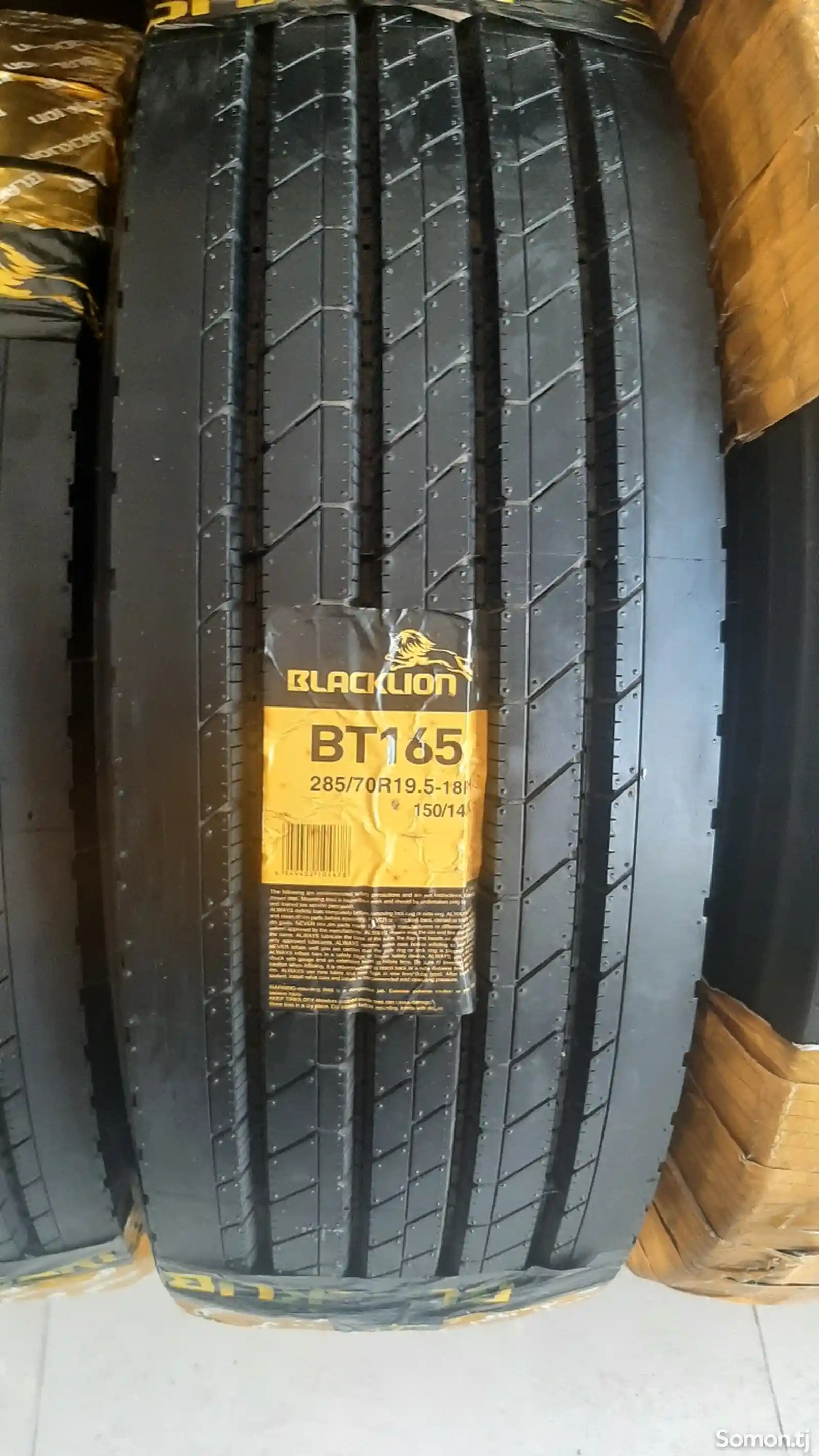 Шины и диски 285/70R19.5 Bleklion