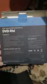 Внешний провод DVD-RW-2