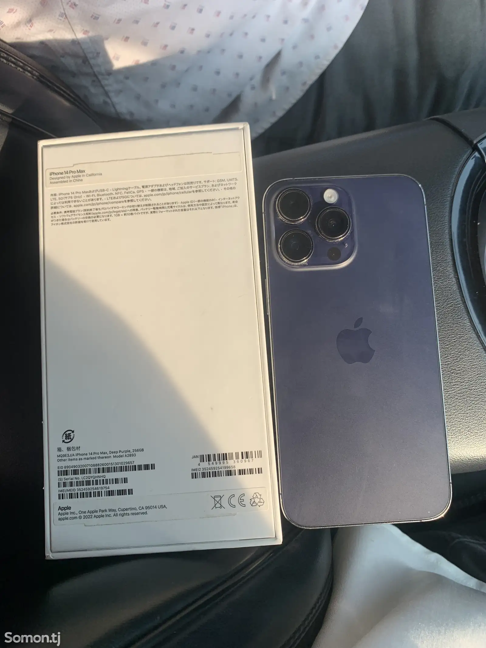 Apple iPhone 14 Pro Max, 256 gb, Deep Purple-2