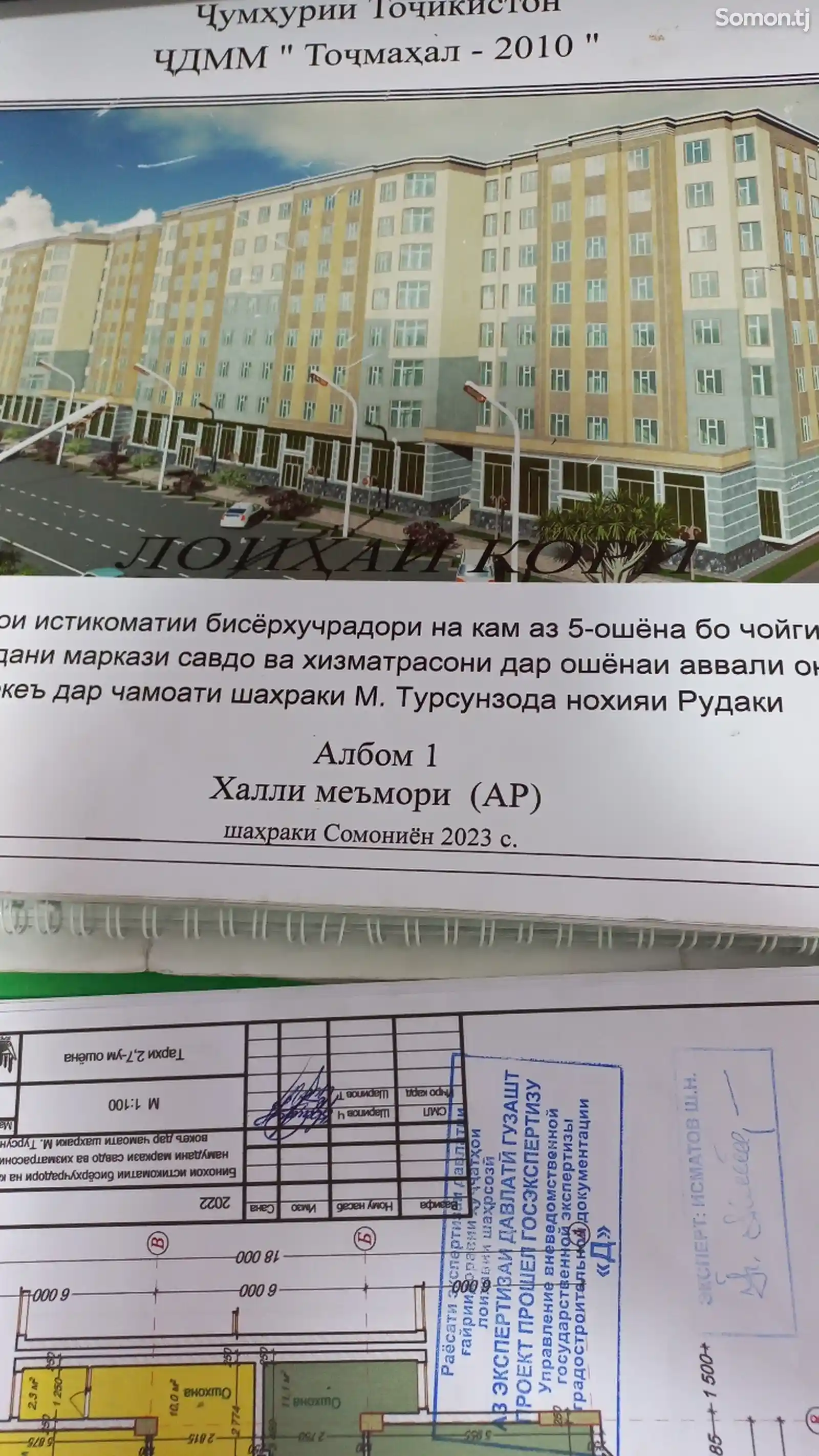 2-комн. квартира, 6 этаж, 49 м², Поворот Ленинграда-8