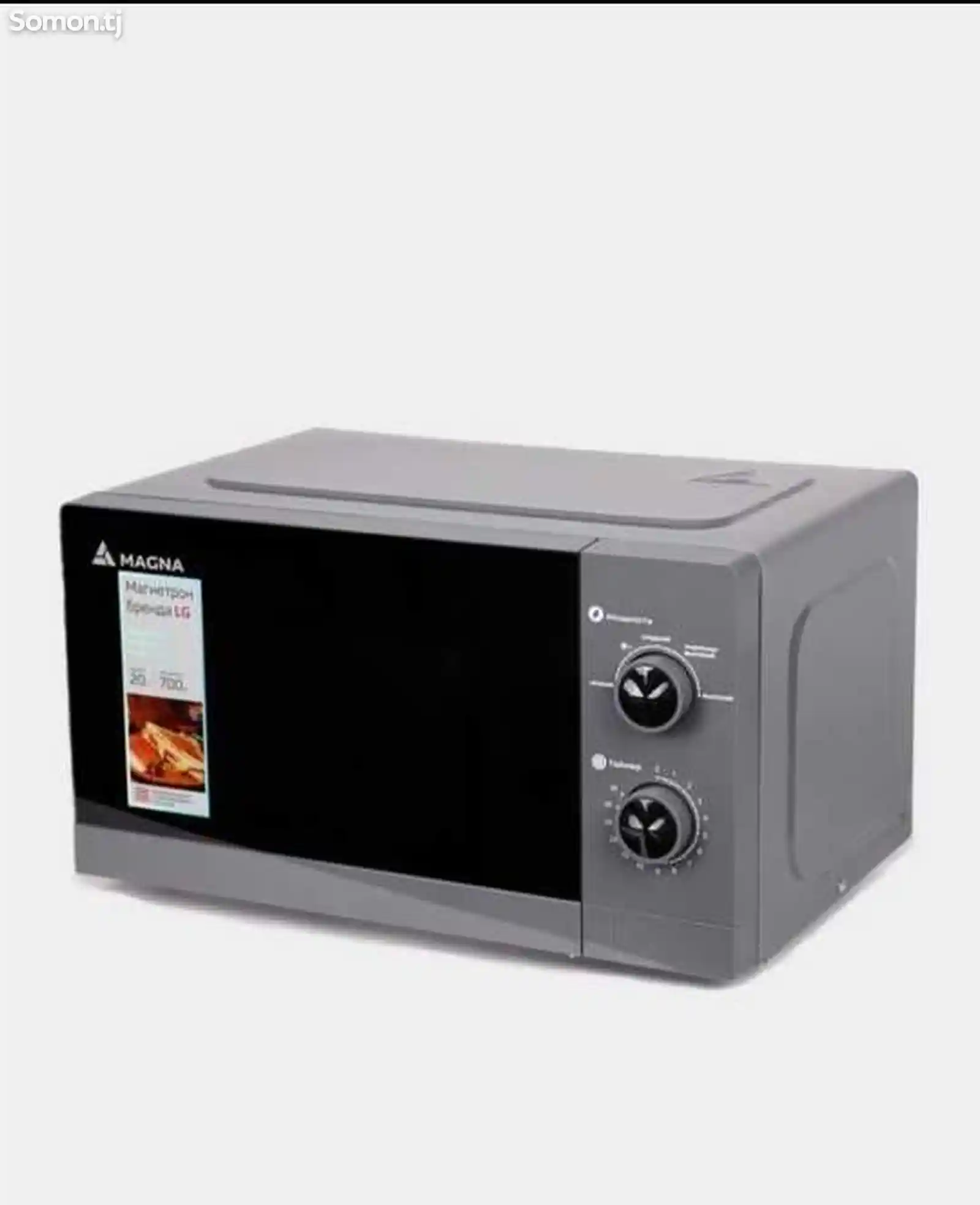 Микроволновая печь Magna-7006-4