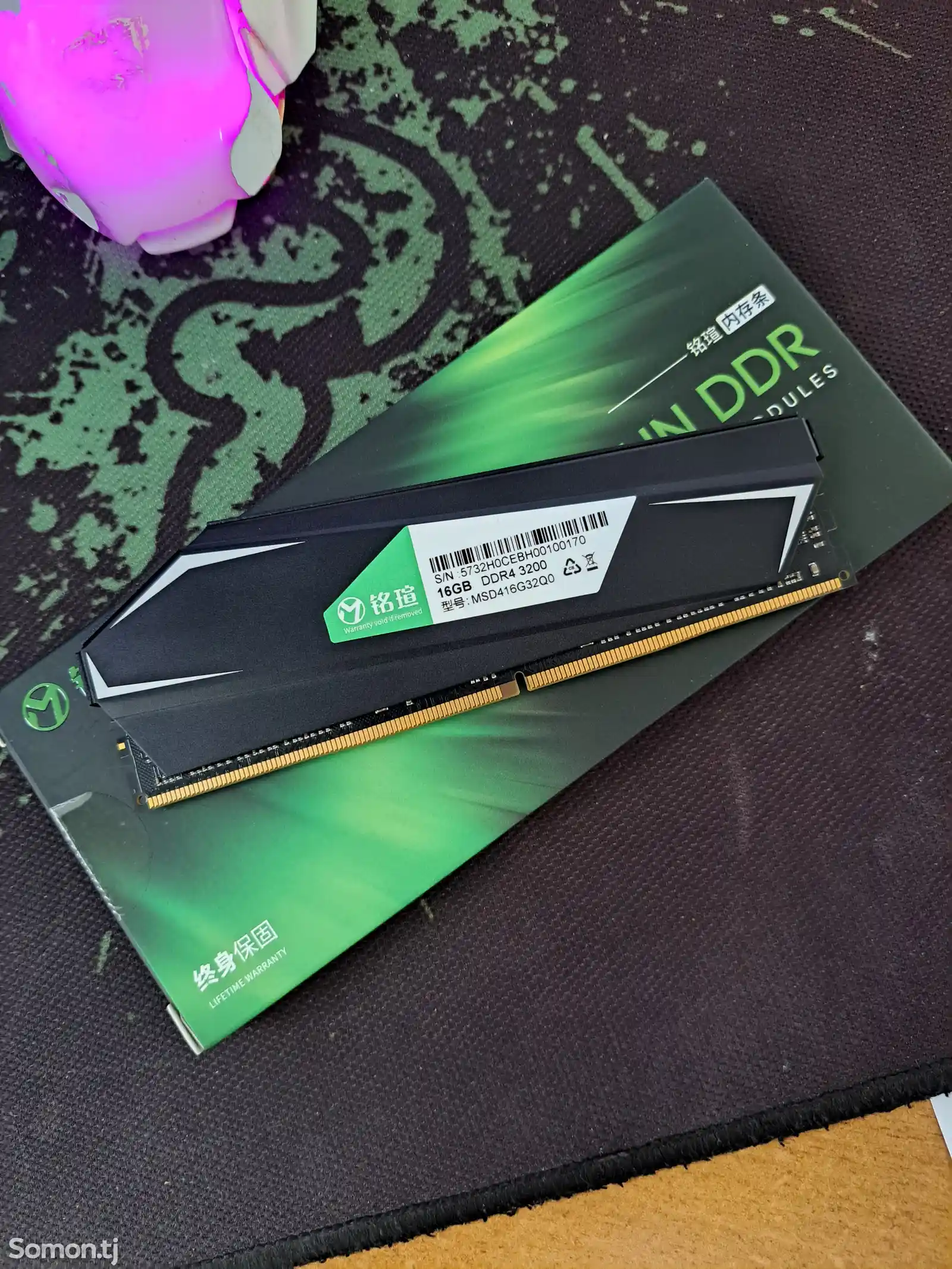 Оперативная память 16GB DDR4 3200-1