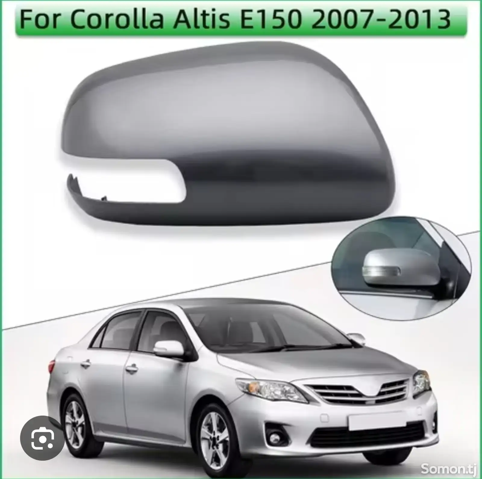 Крышка боковинок с поворотником от Toyota corolla 2007-2013-1