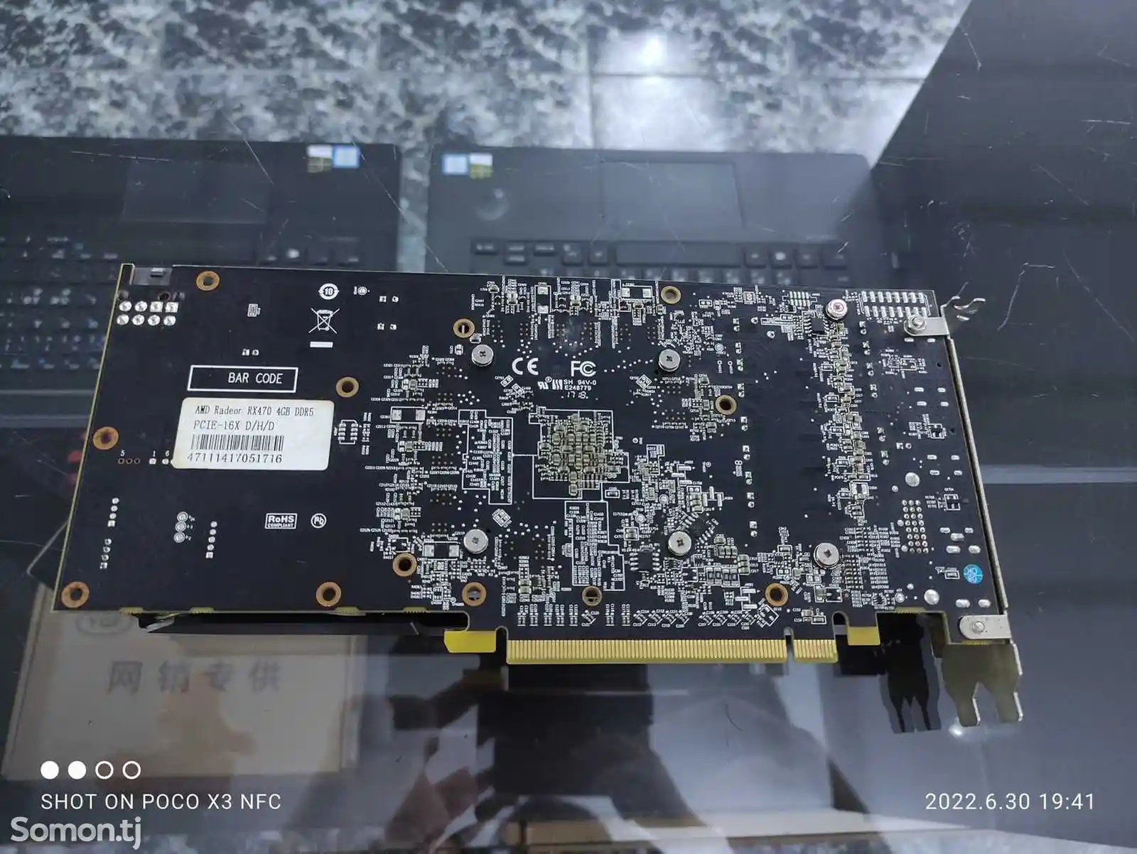 Видеокарта AMD Radeon RX 470 4GB 256BIT-3
