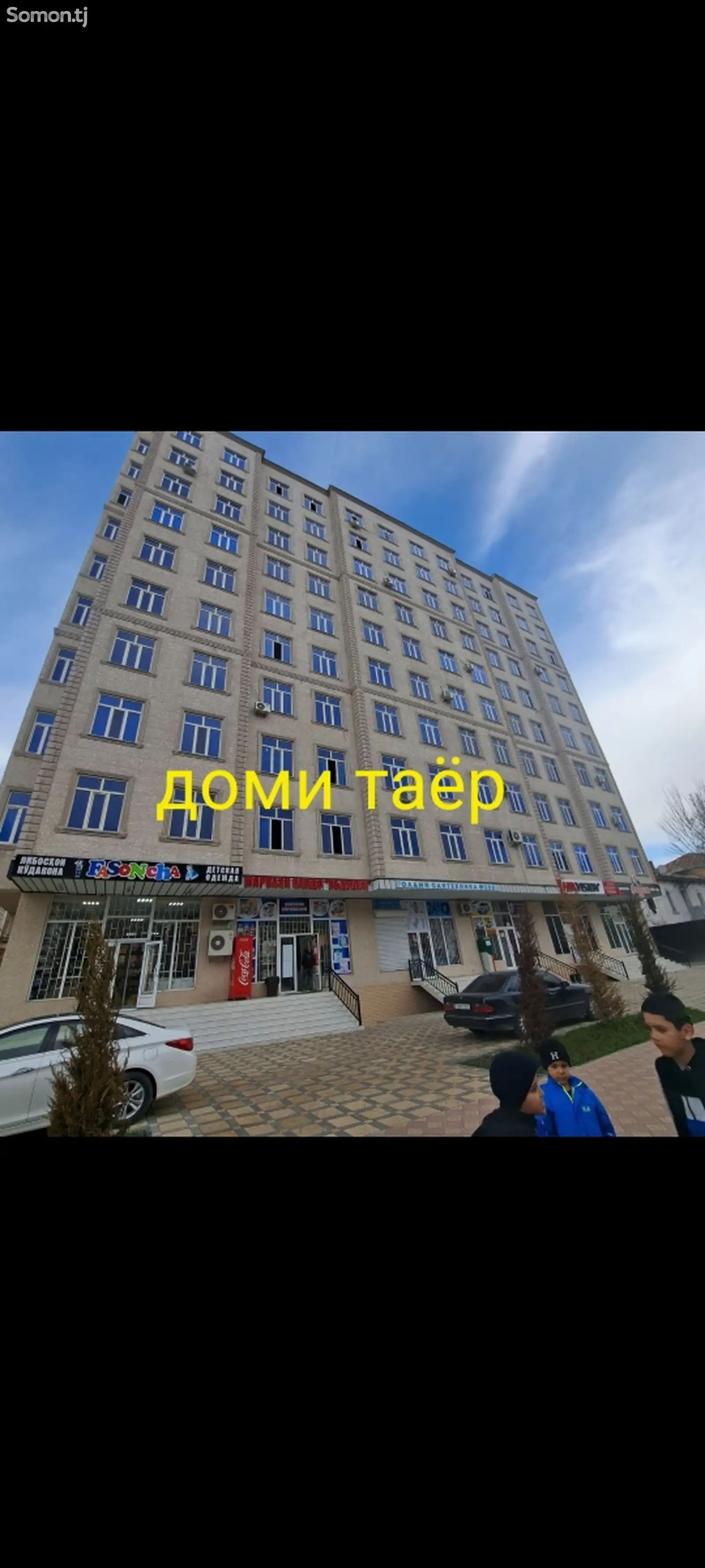 1-комн. квартира, 6 этаж, 41 м², сомониён-1