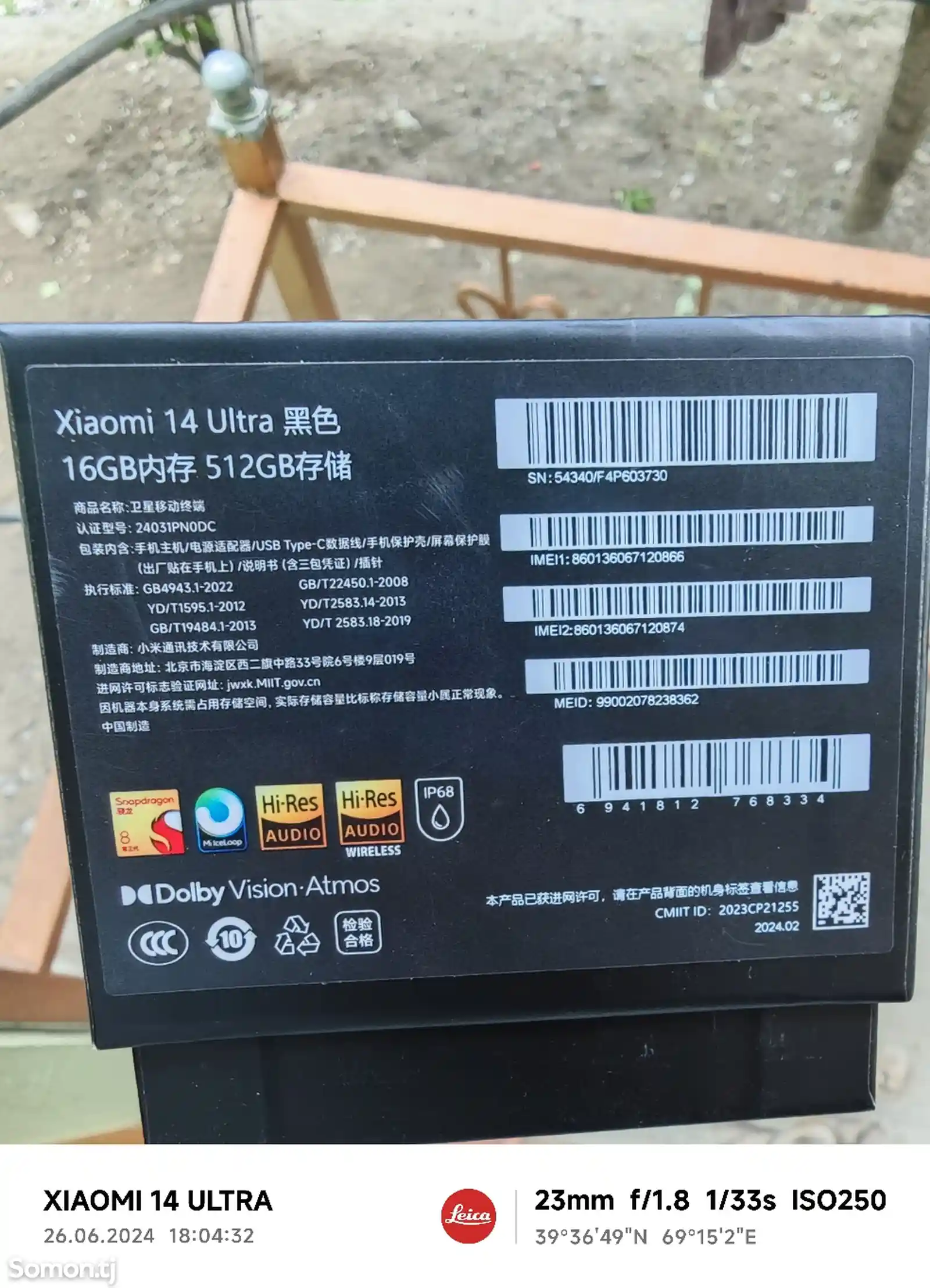 Xiaomi Mi 14 Ultra 16/512gb-3