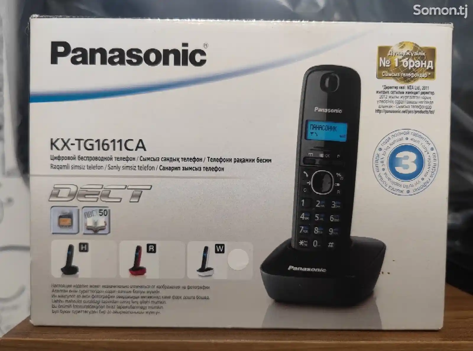 Цифровой беспроводной телефон Panasonic KX-TG1611CA-2