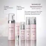 Комплексный уход-комфорт NovAge Skinrelief Pro-2