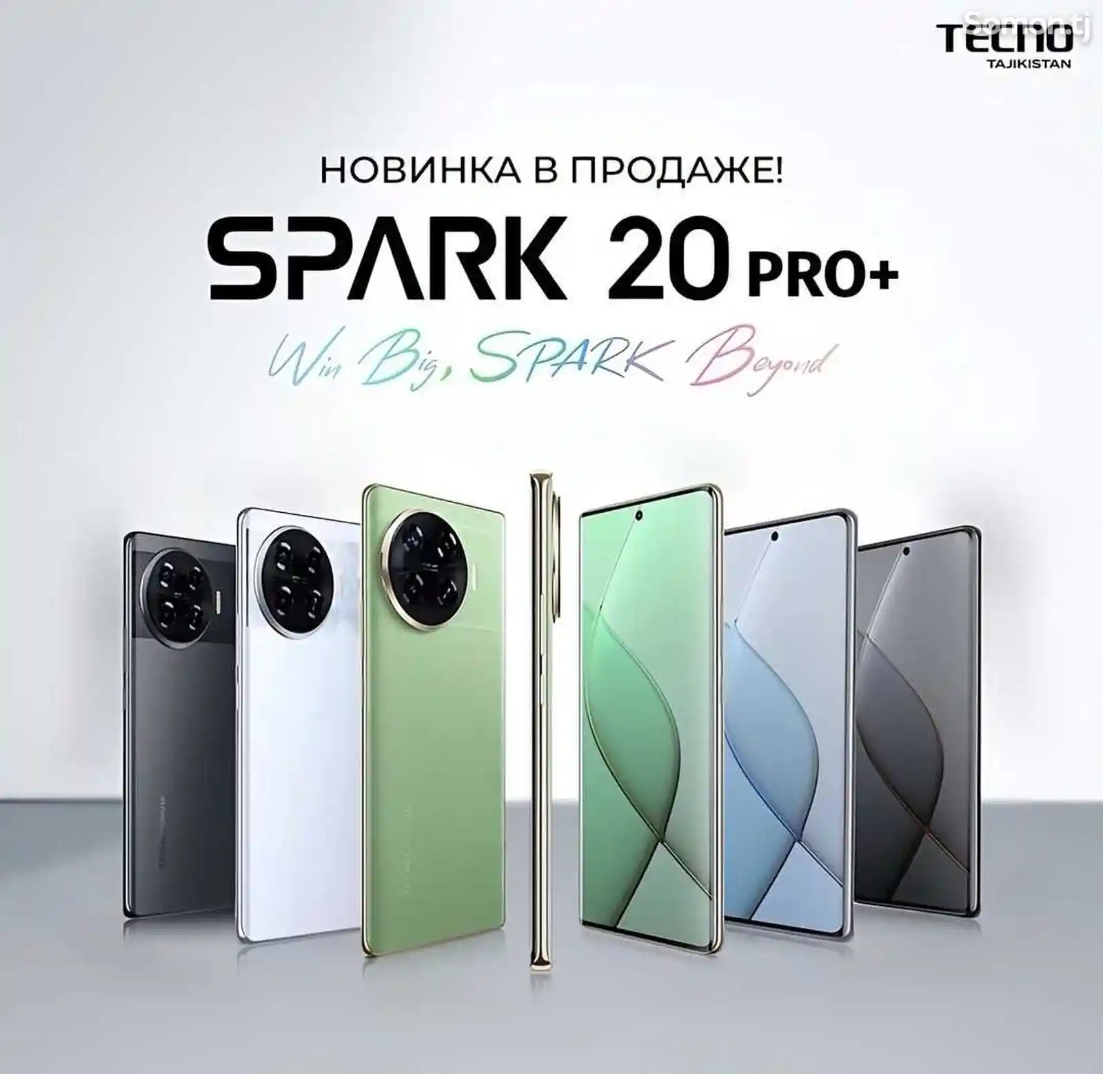Tecno Spark 20 pro+ 16/256gb-2
