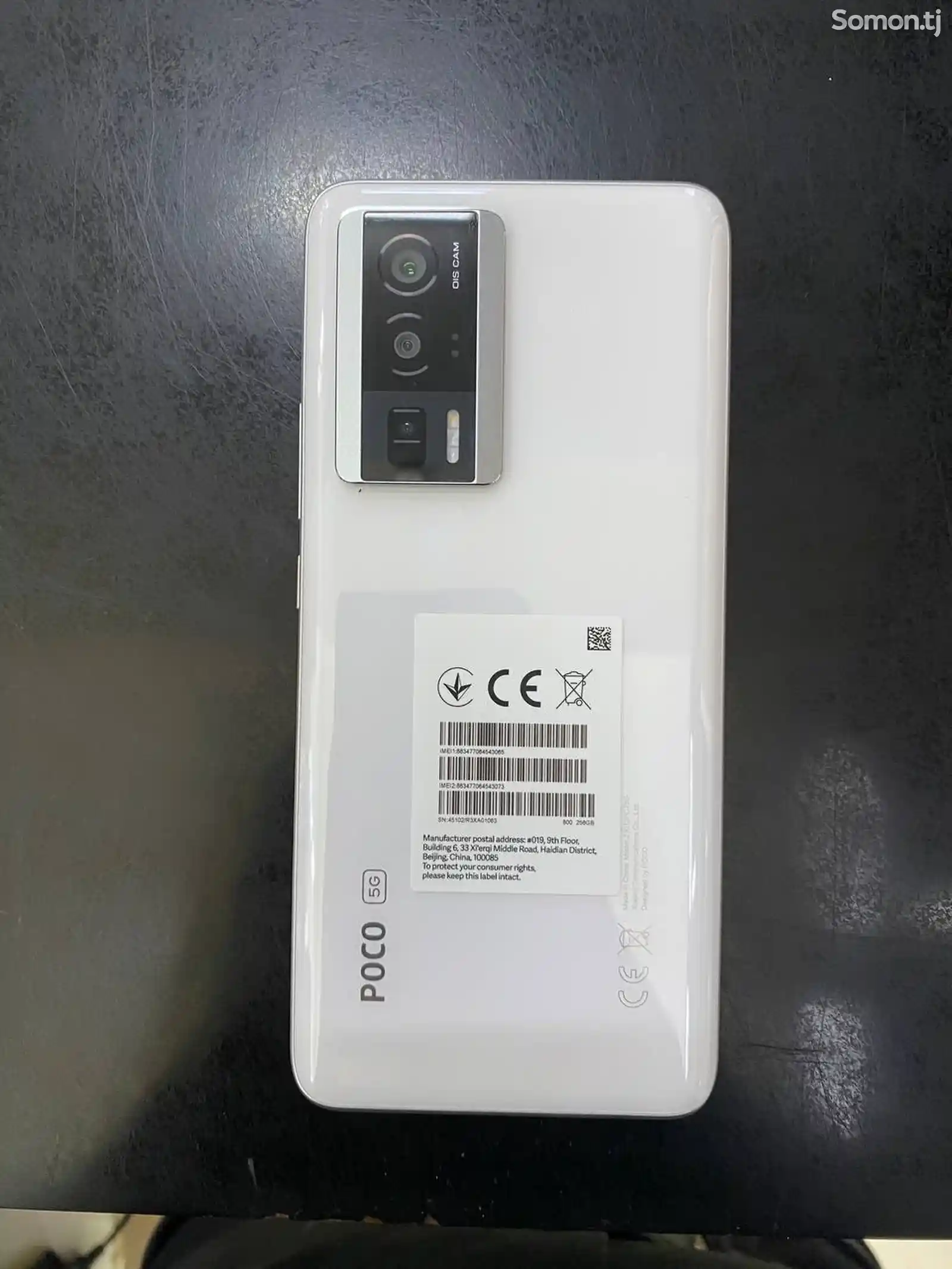 Xiaomi Poco F5 Pro-1